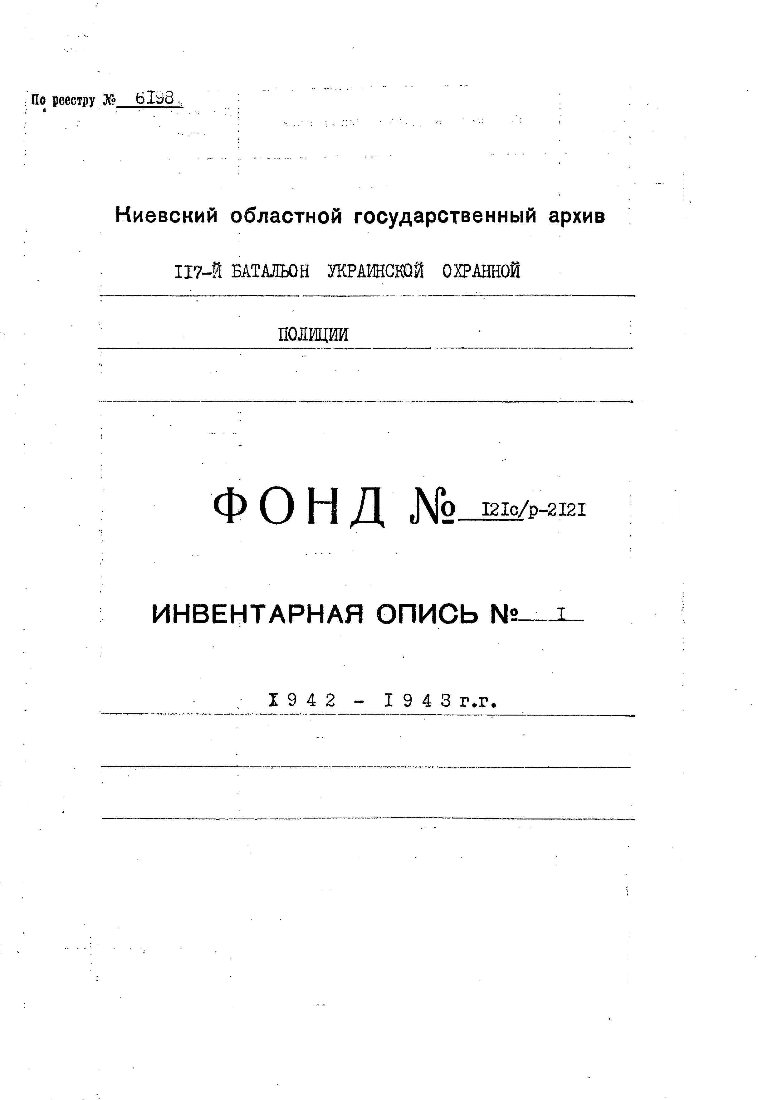 ДАКО