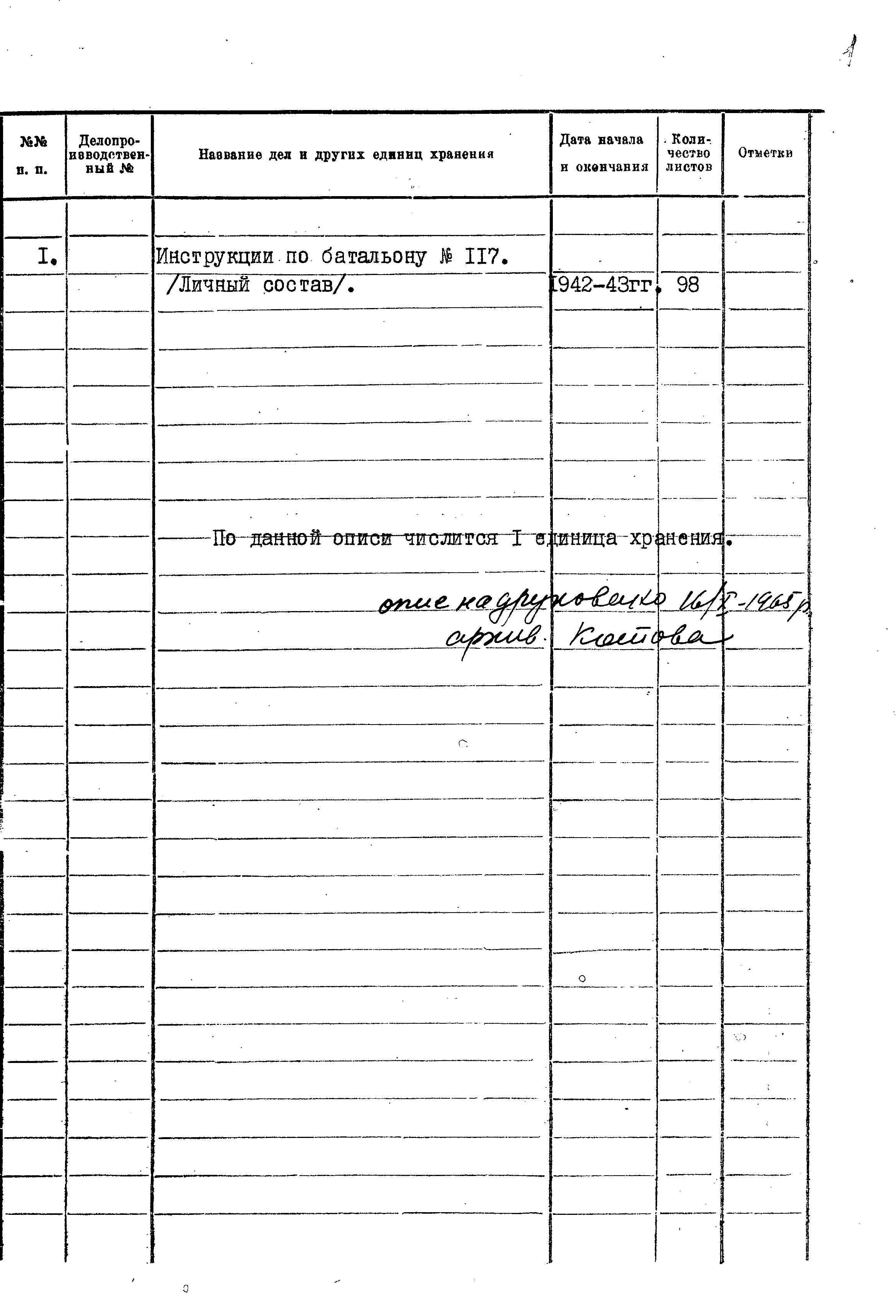 ДАКО