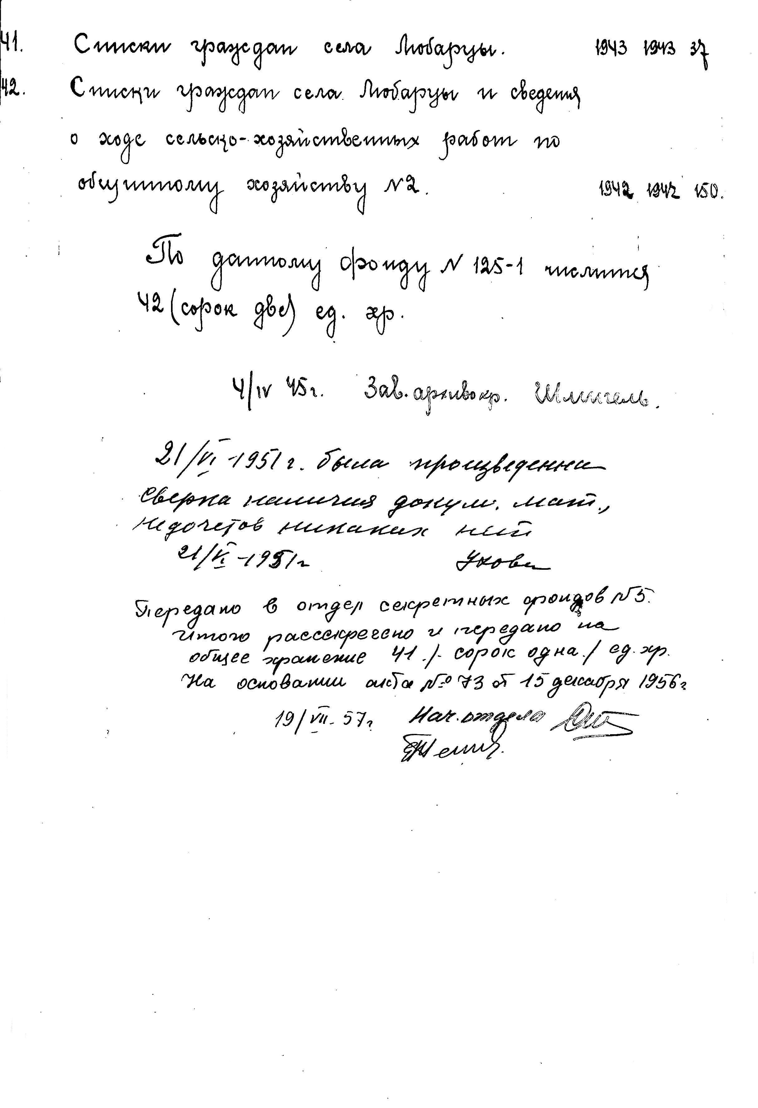 ДАКО