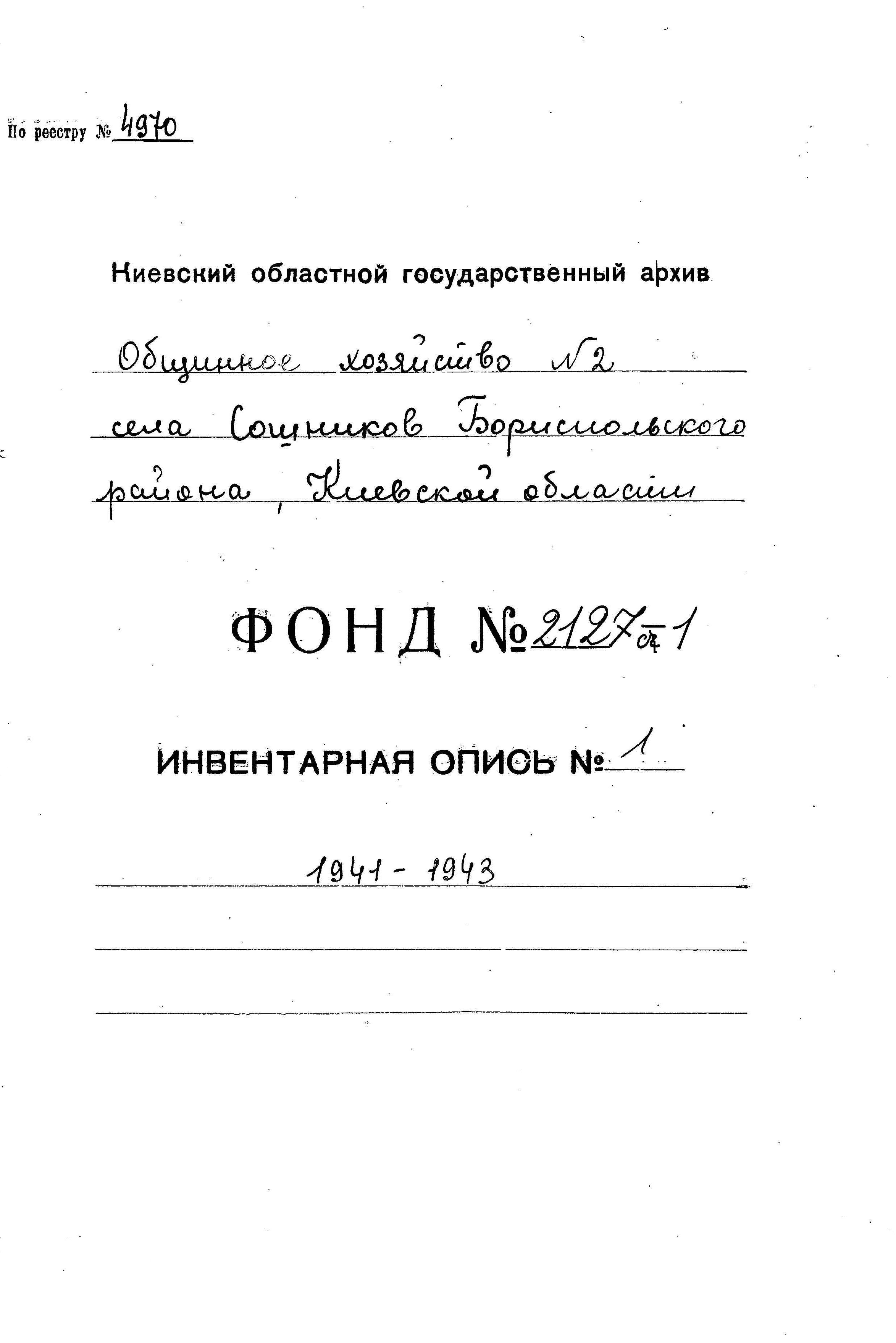 ДАКО