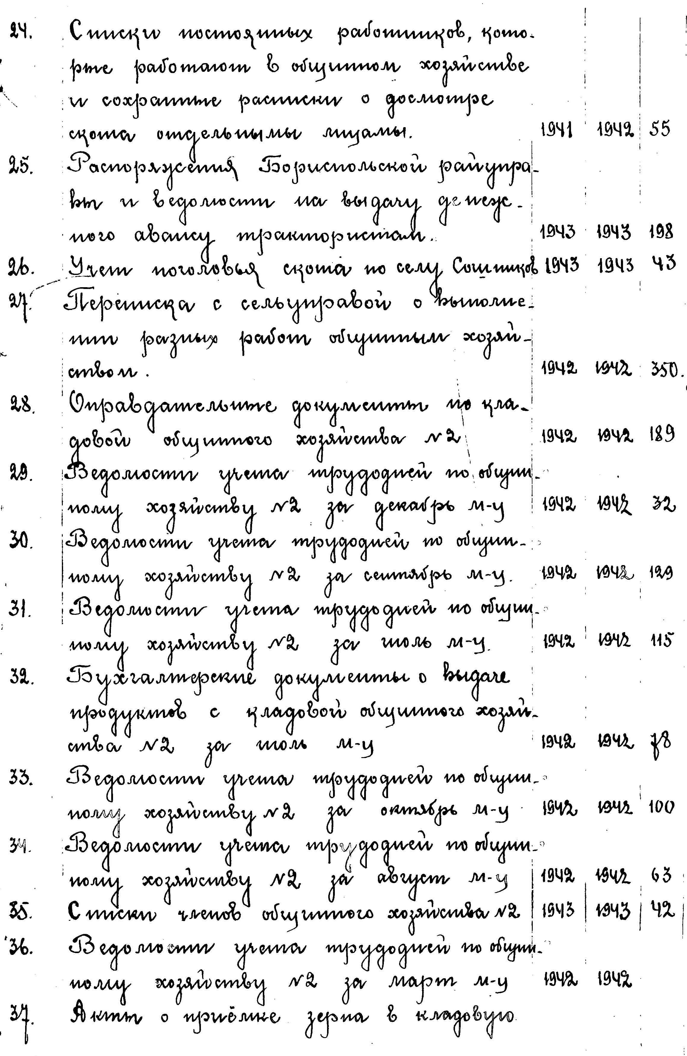 ДАКО