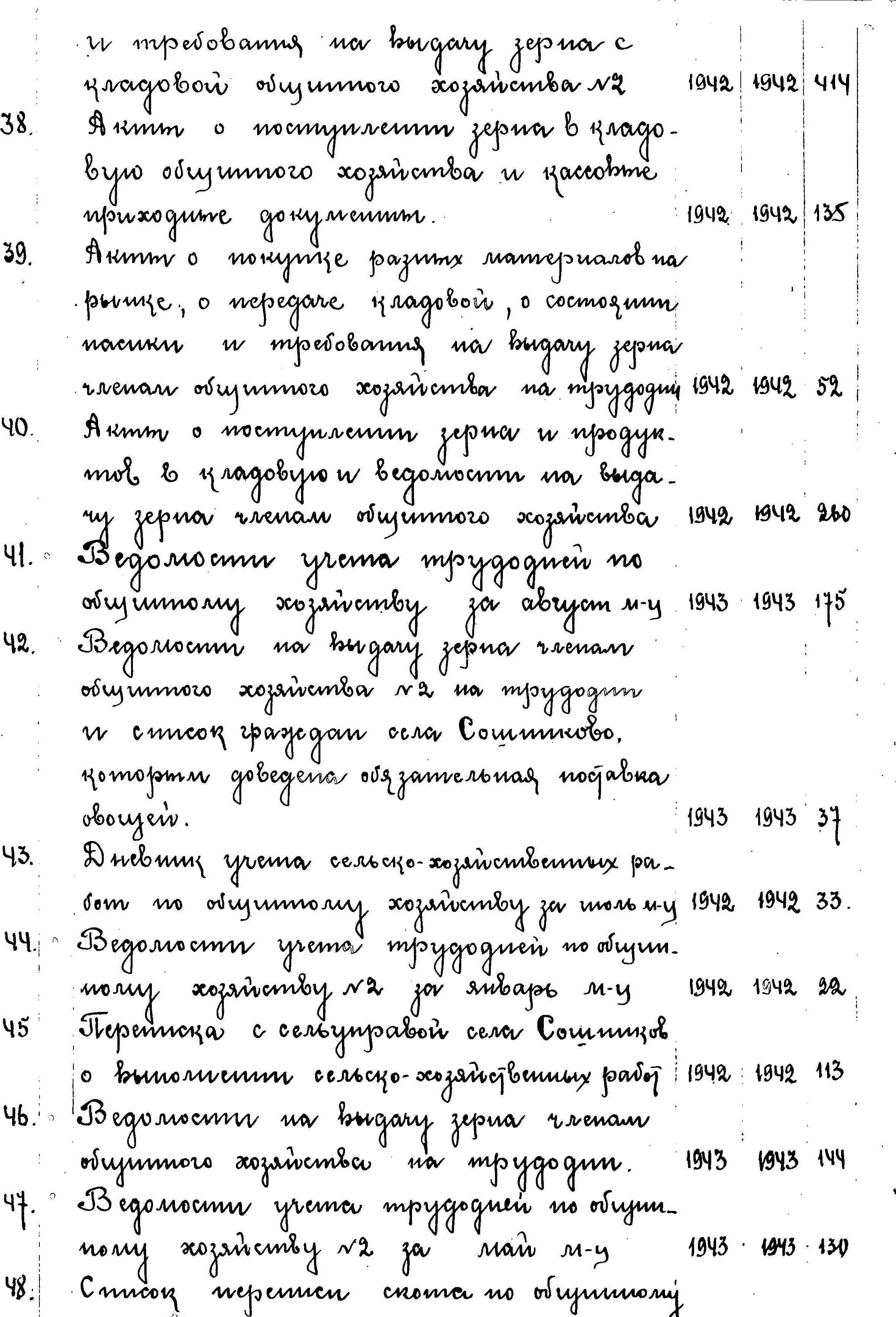 ДАКО