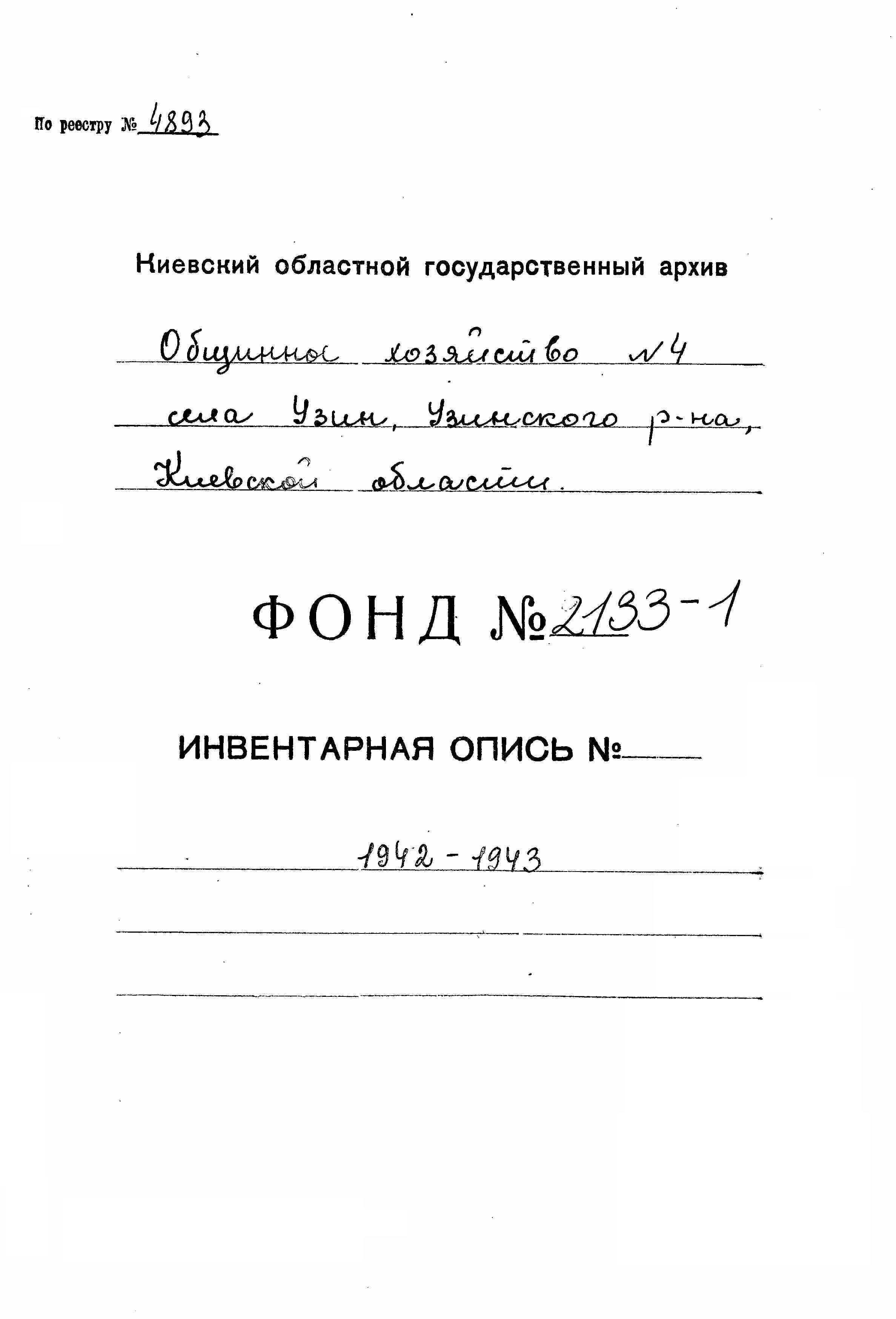 ДАКО