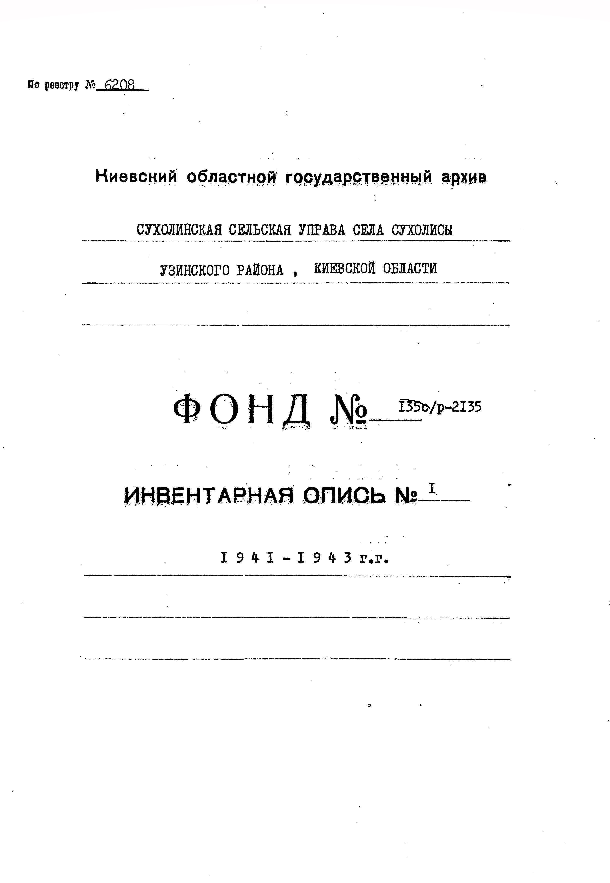 ДАКО