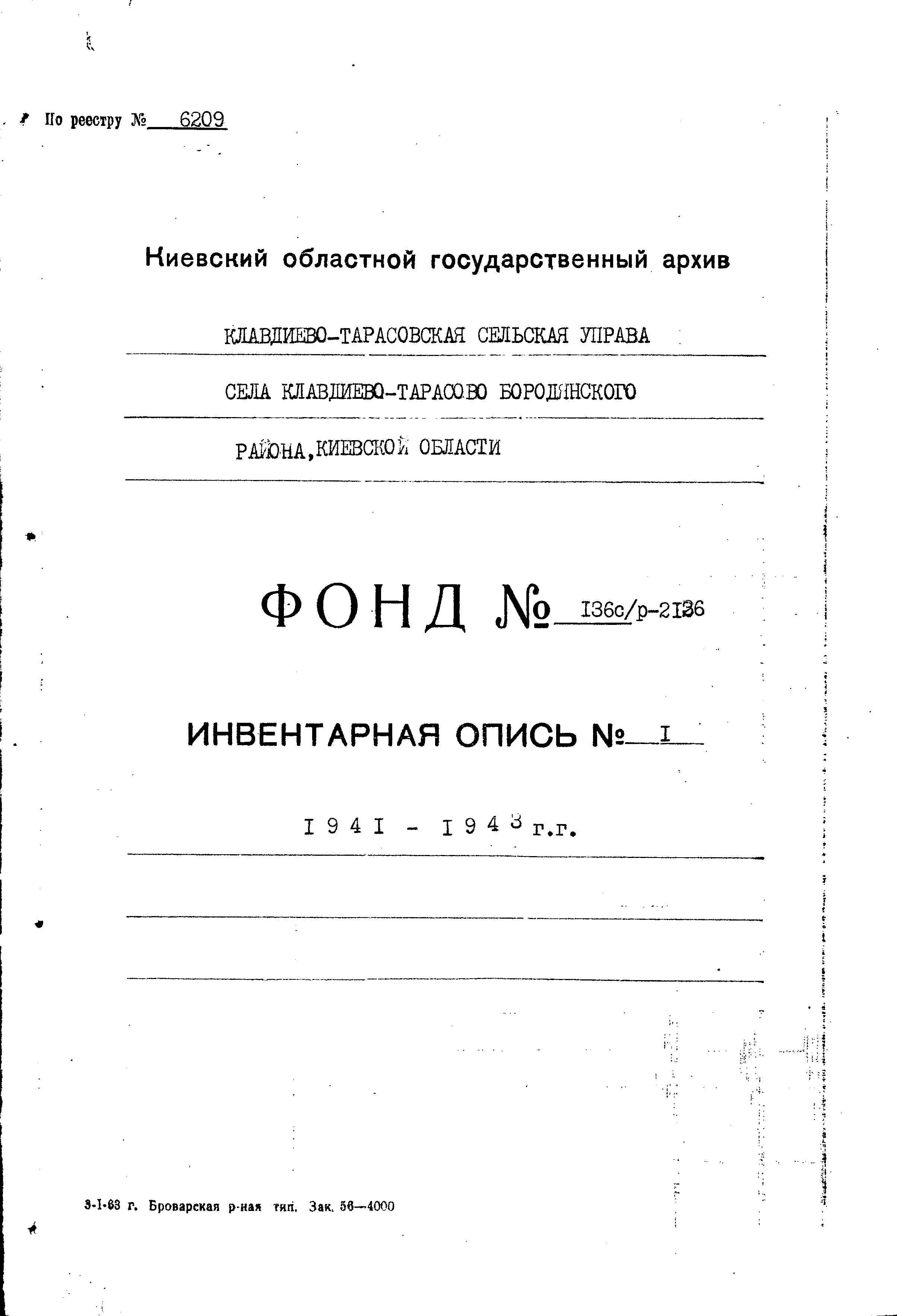 ДАКО