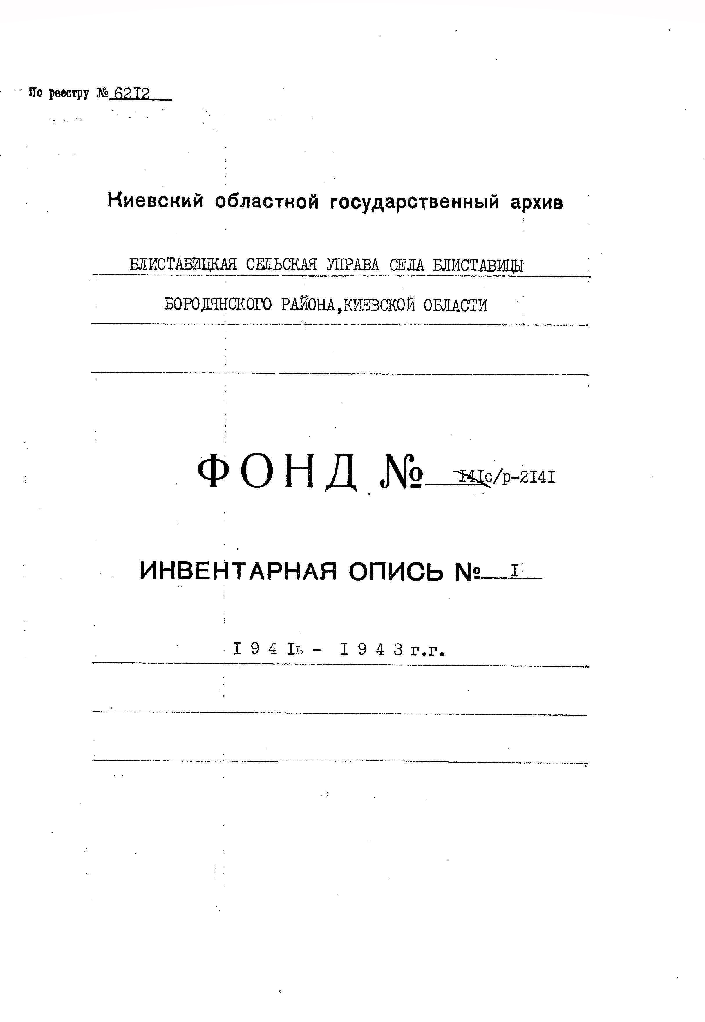 ДАКО