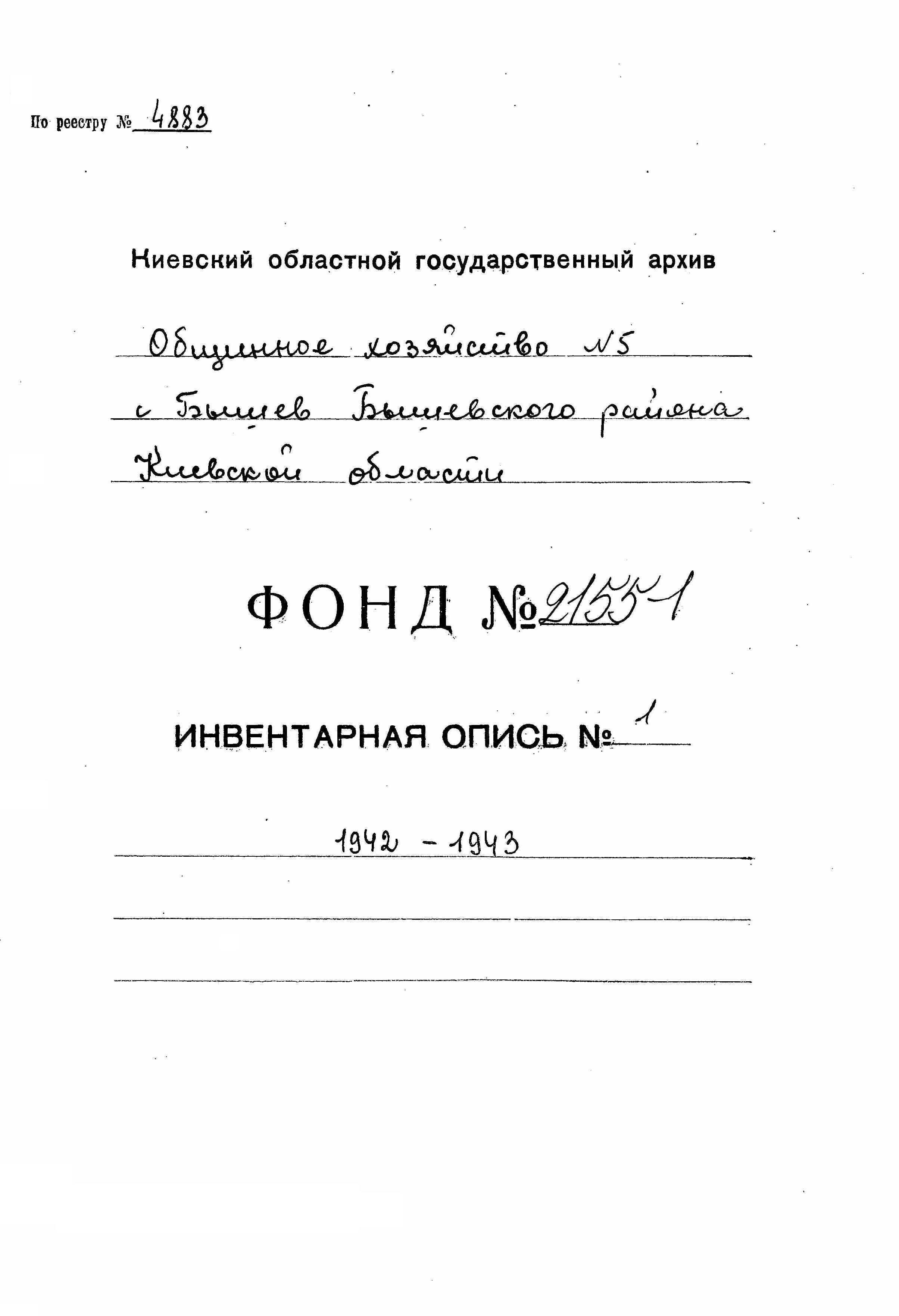 ДАКО
