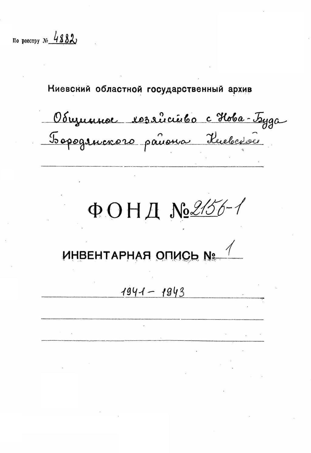 ДАКО