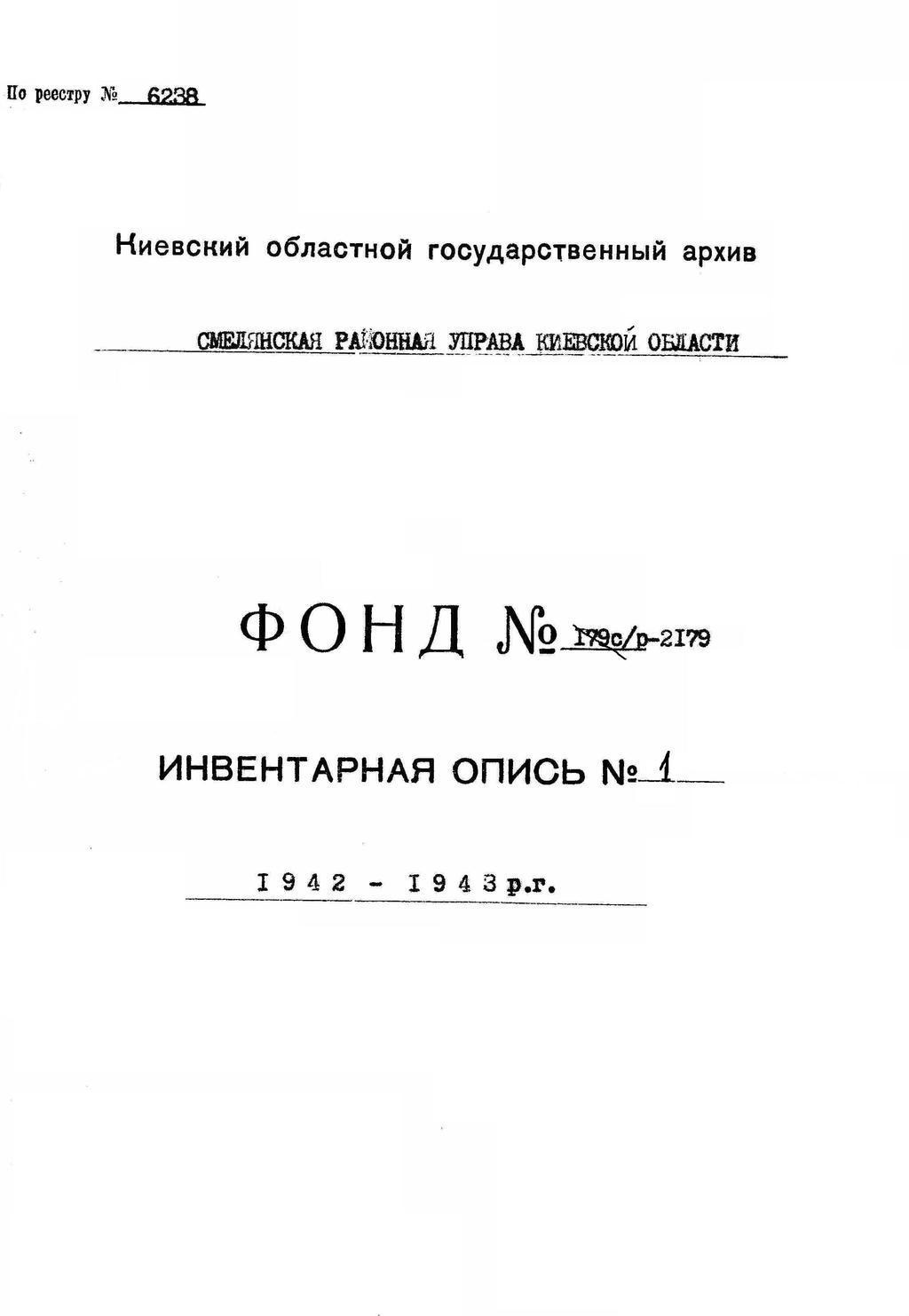 ДАКО