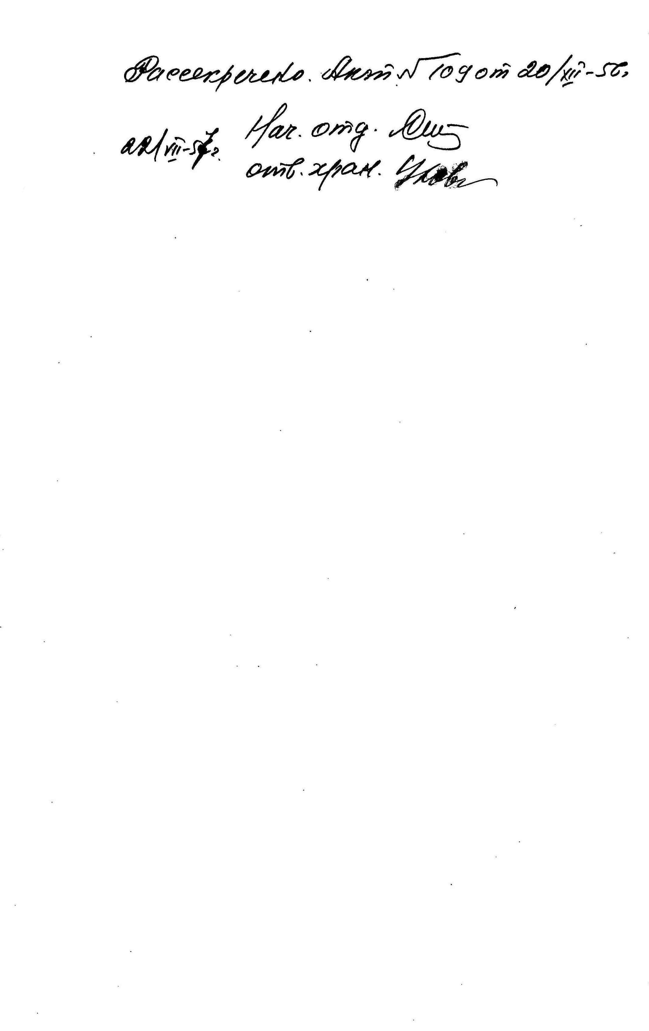 ДАКО