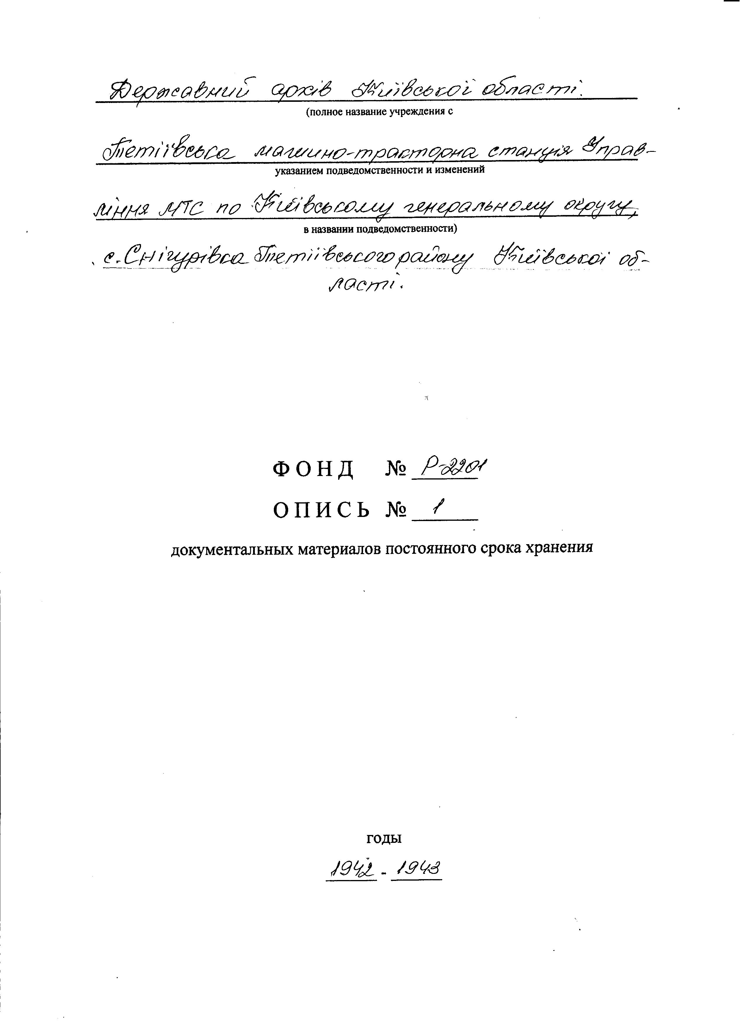 ДАКО