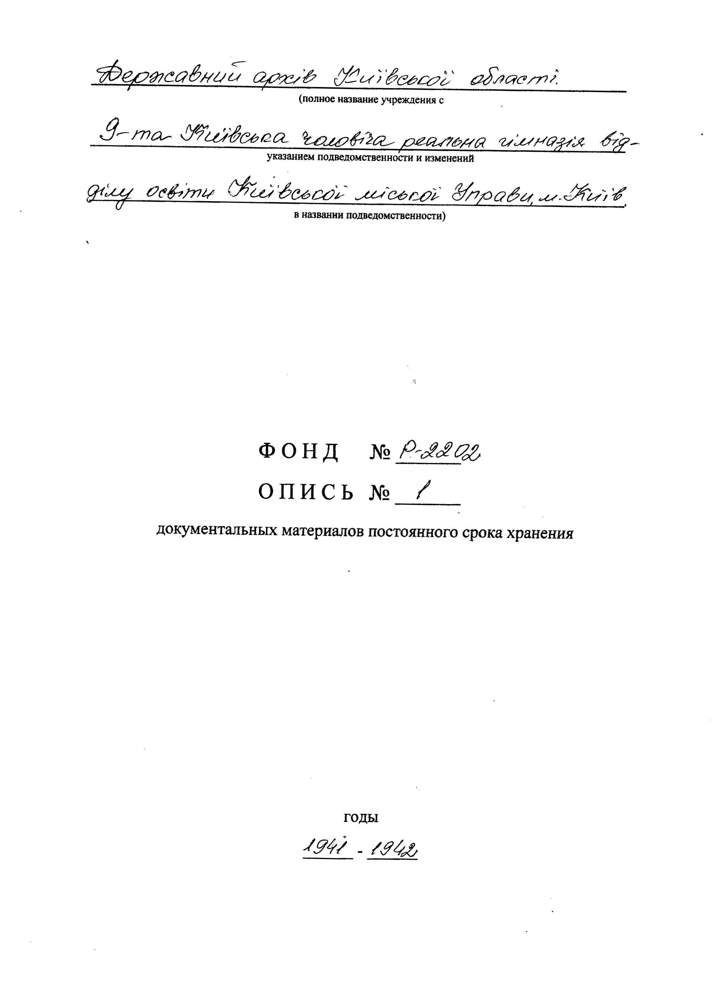ДАКО
