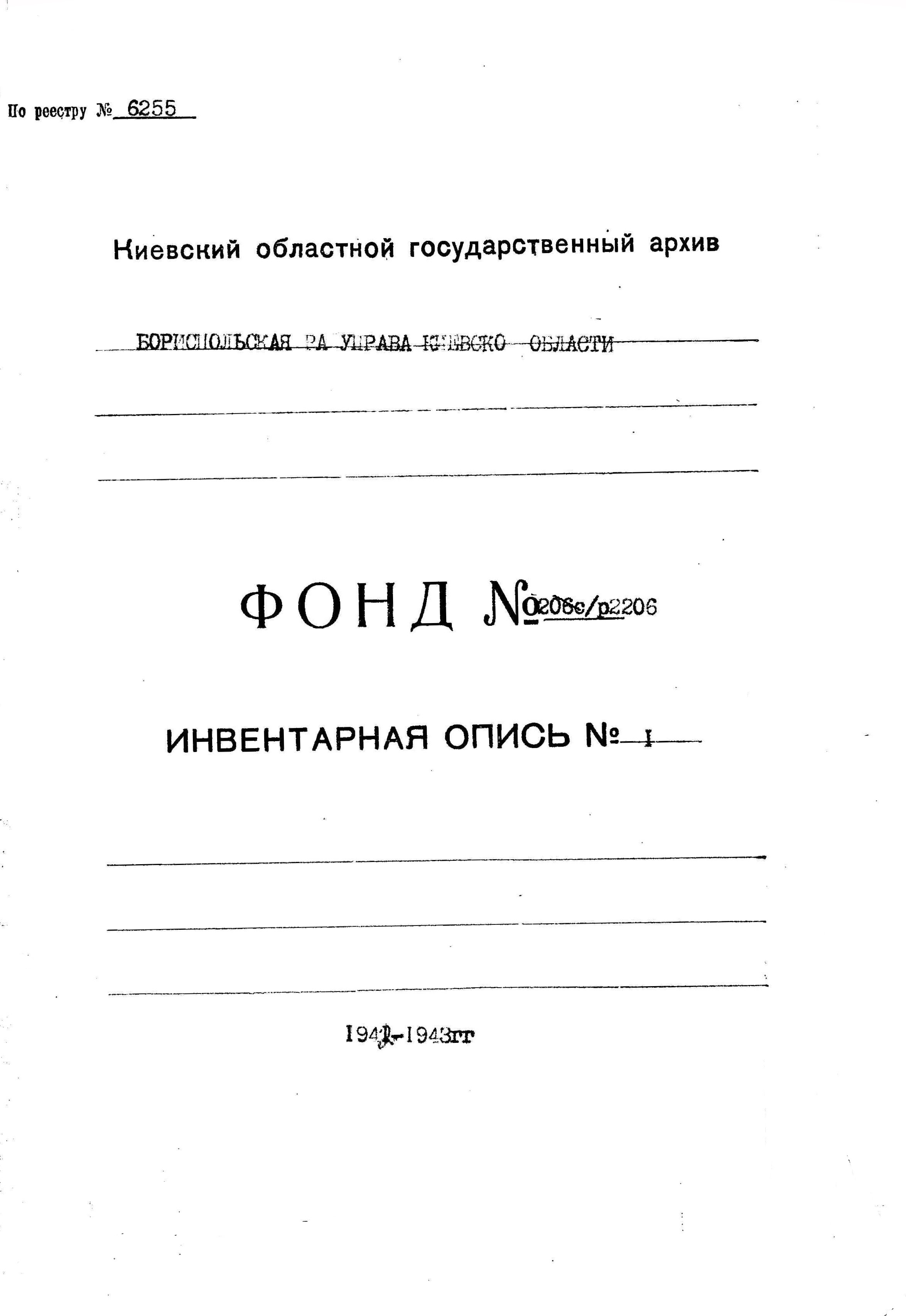 ДАКО