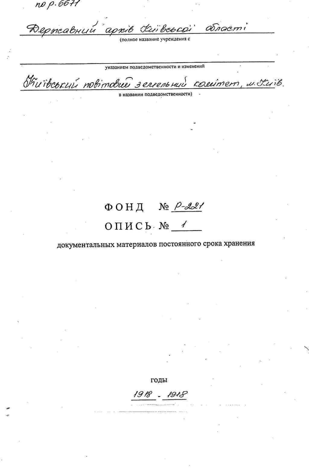 ДАКО