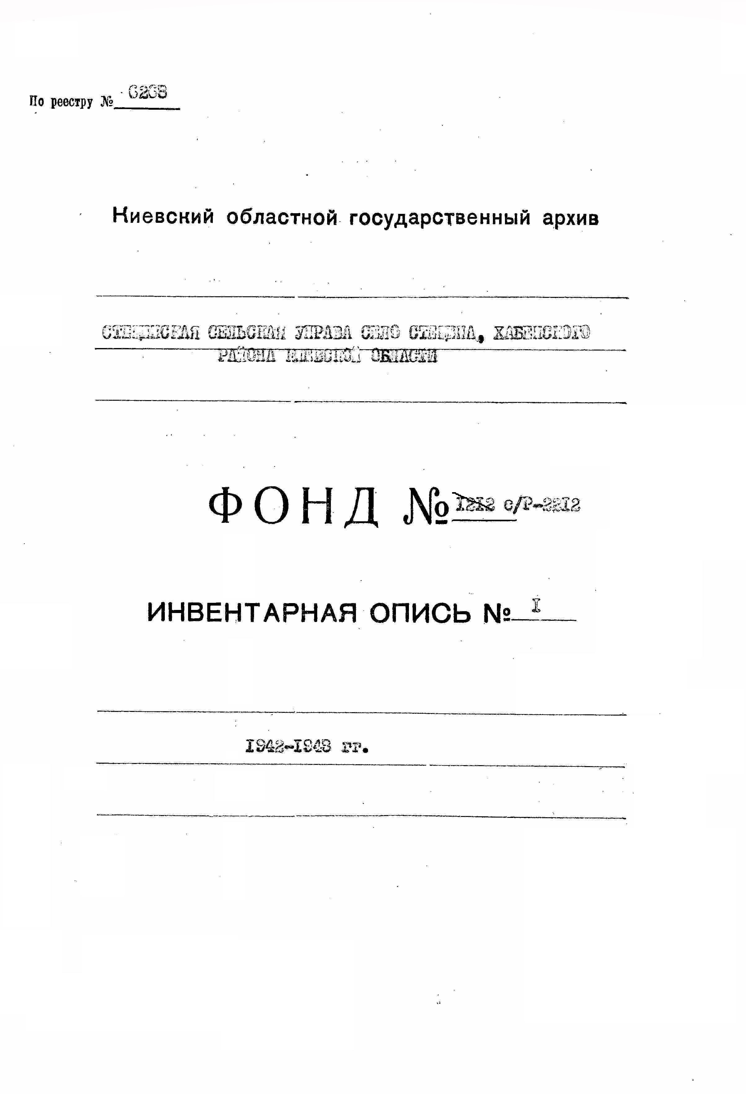 ДАКО