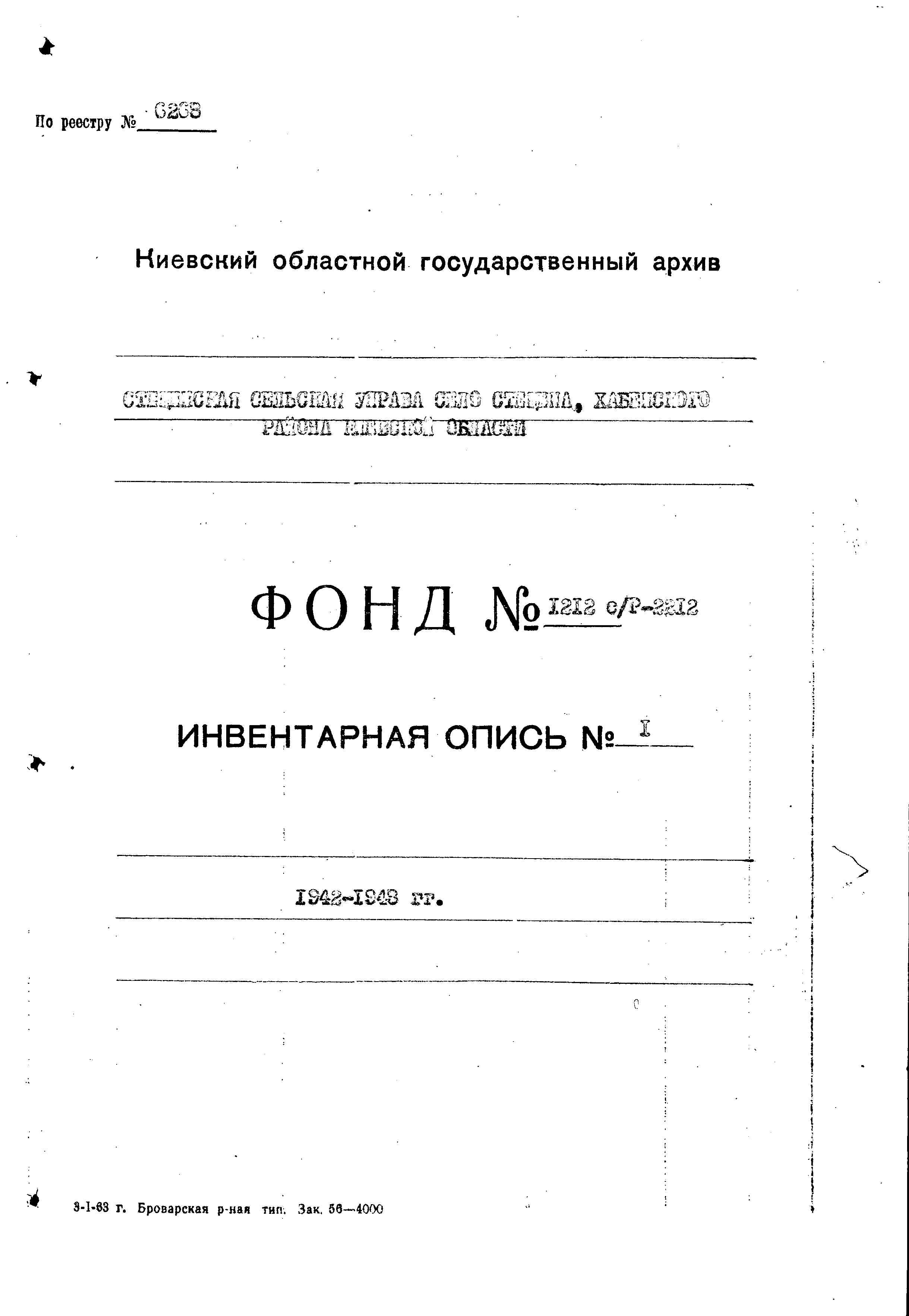 ДАКО