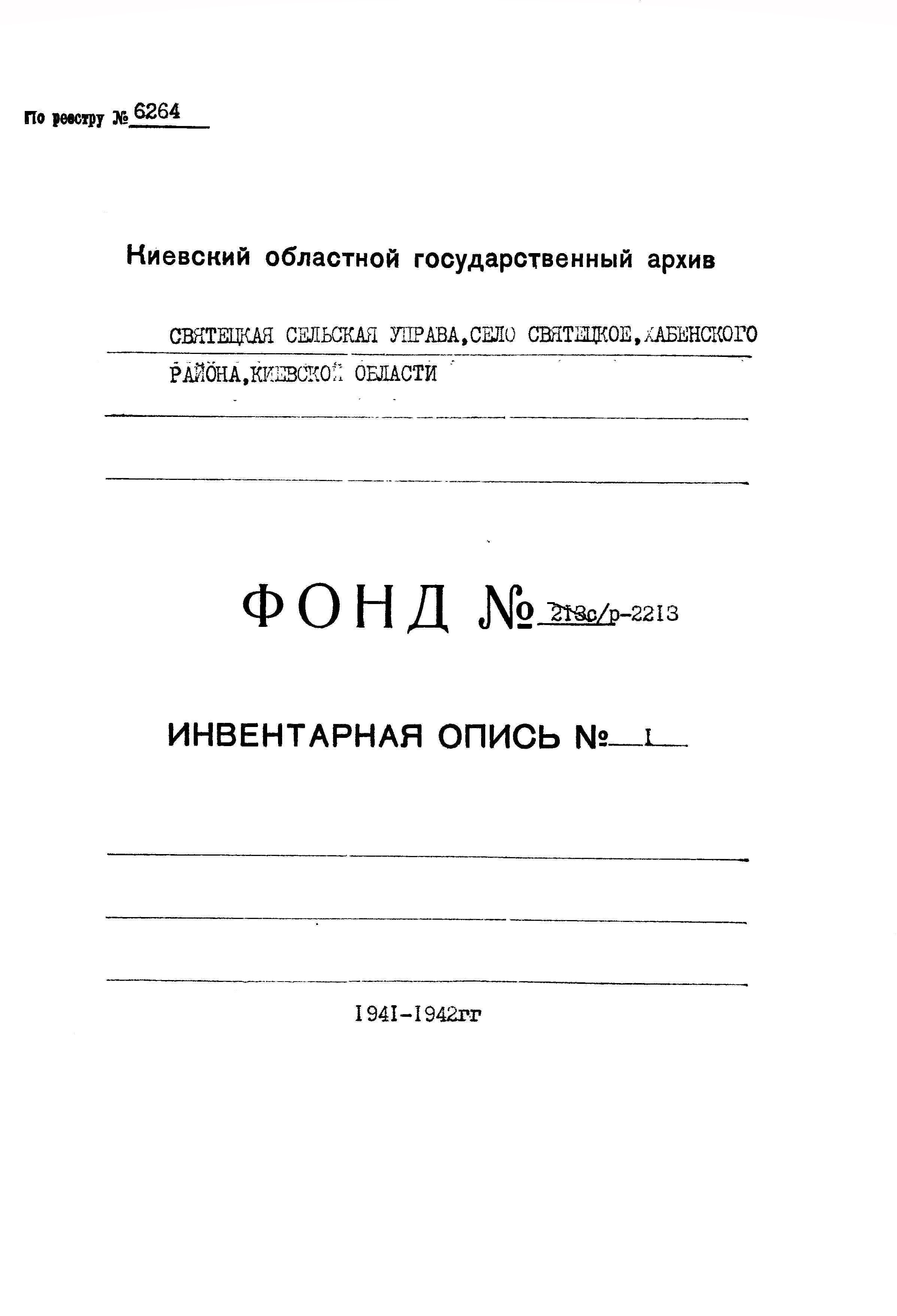 ДАКО