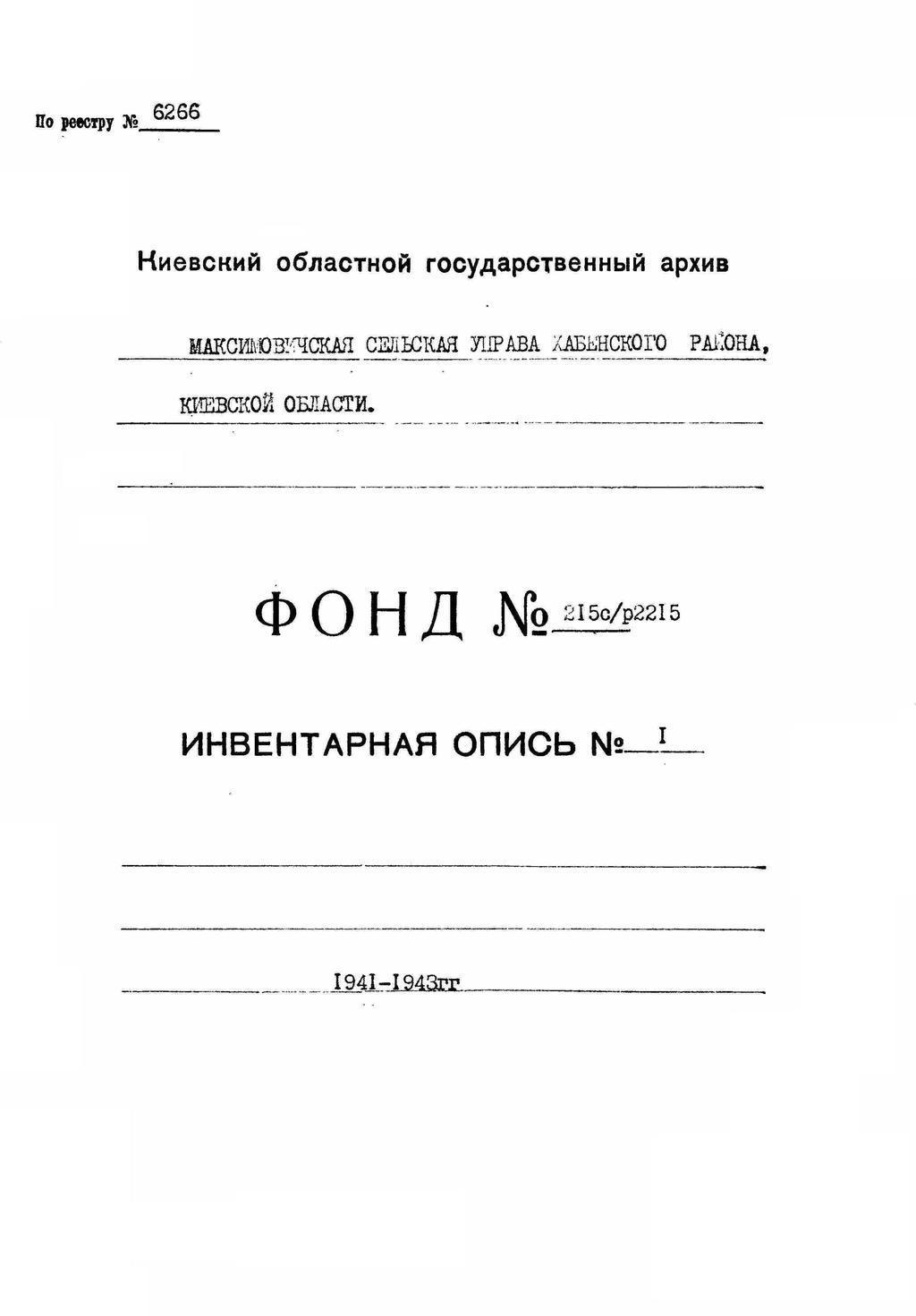 ДАКО