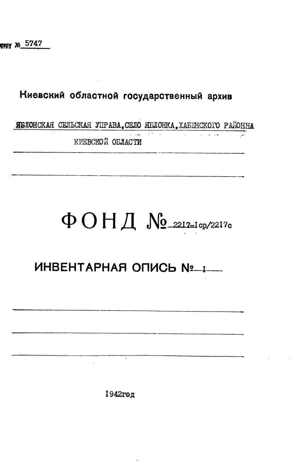 ДАКО