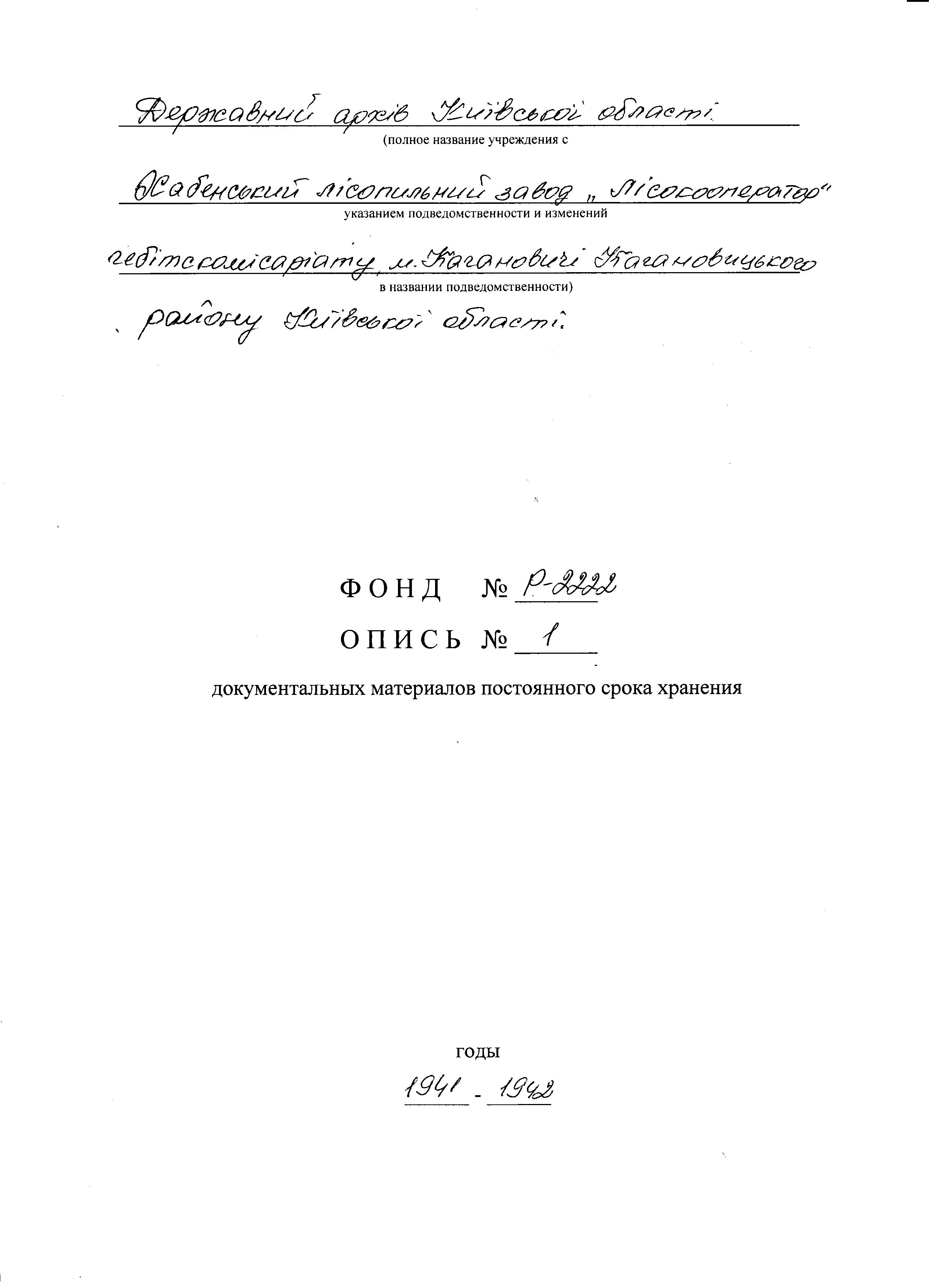 ДАКО