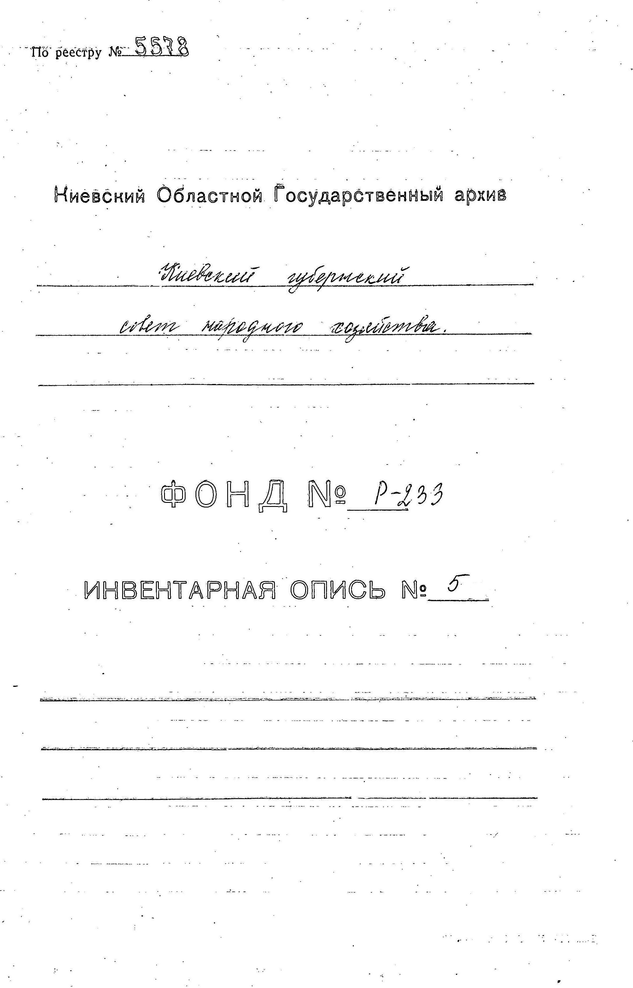 ДАКО