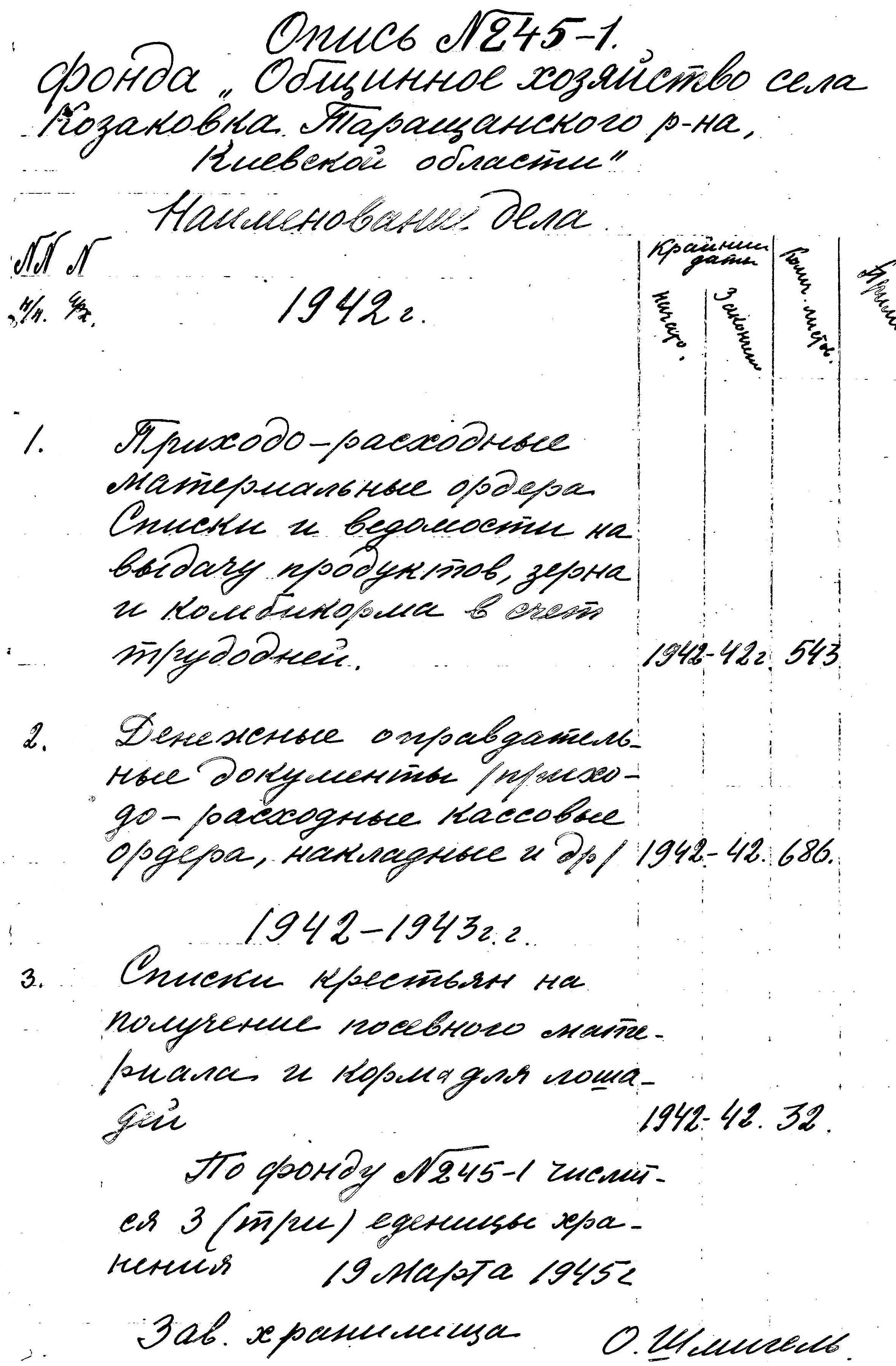 ДАКО