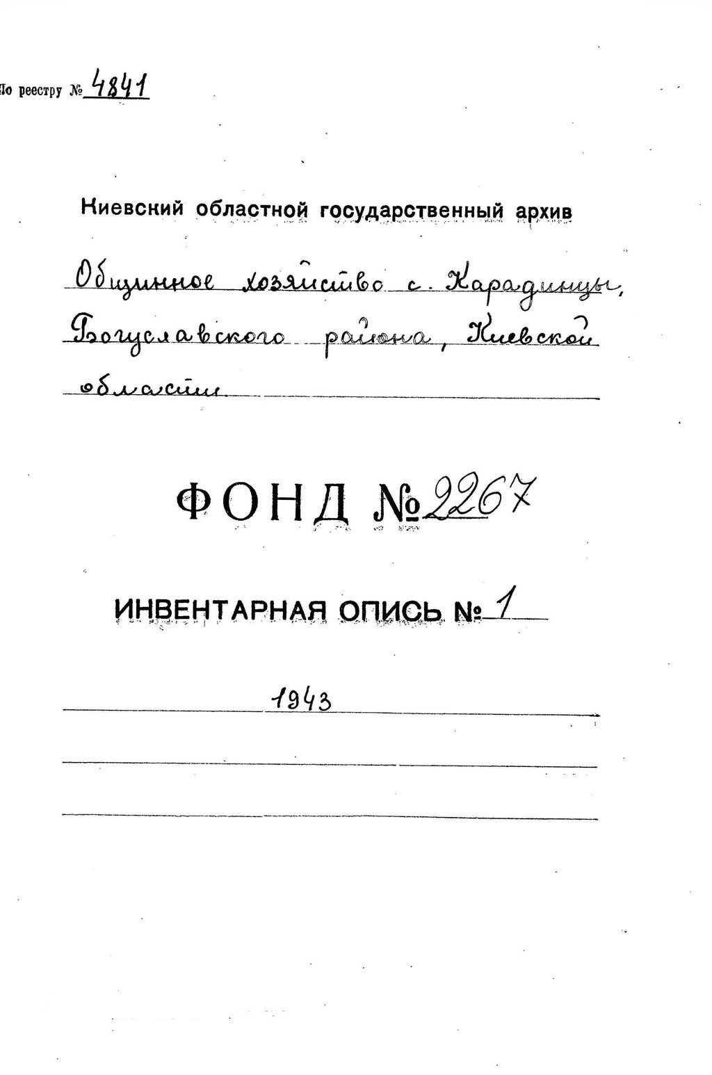 ДАКО