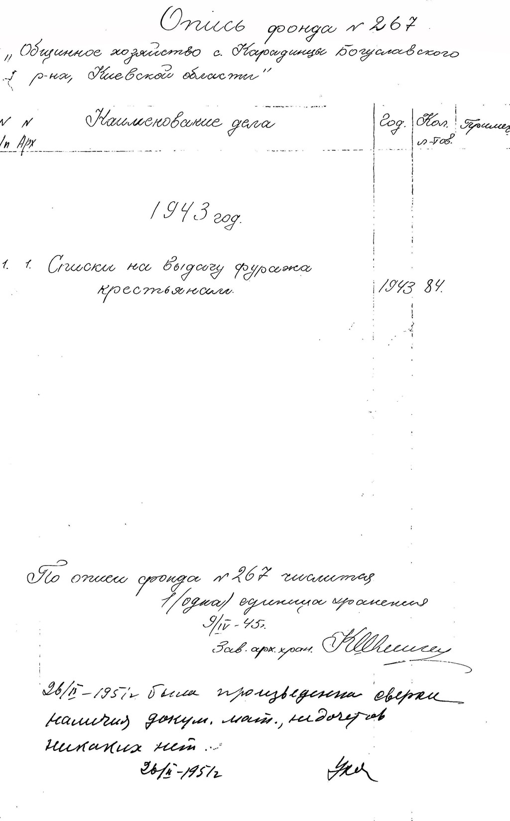 ДАКО