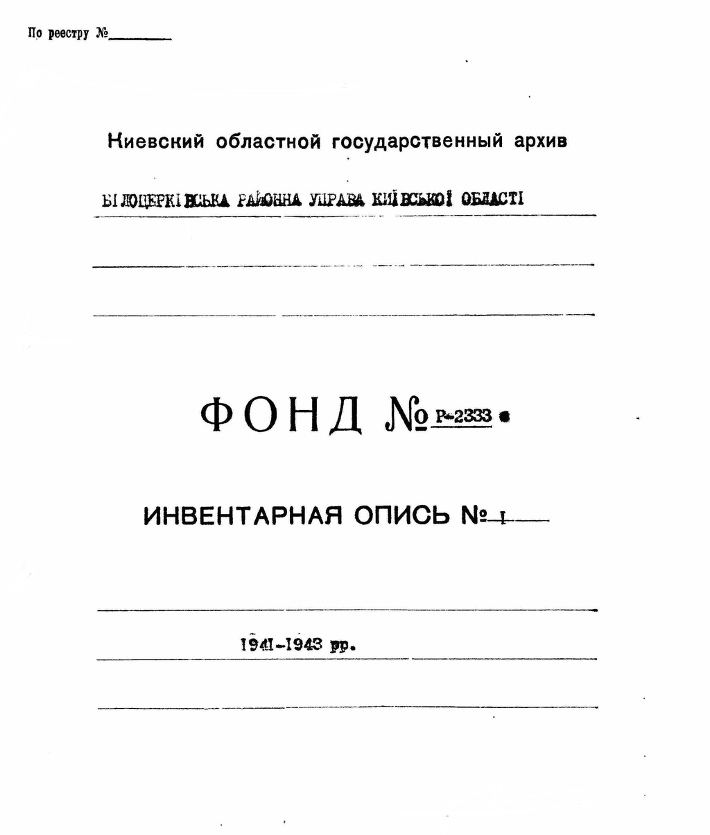 ДАКО