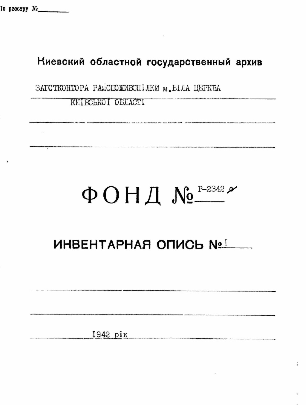 ДАКО