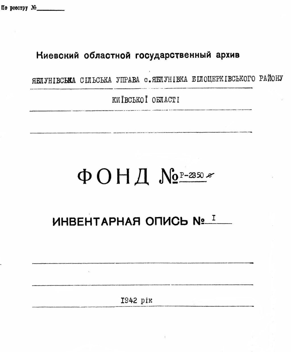 ДАКО