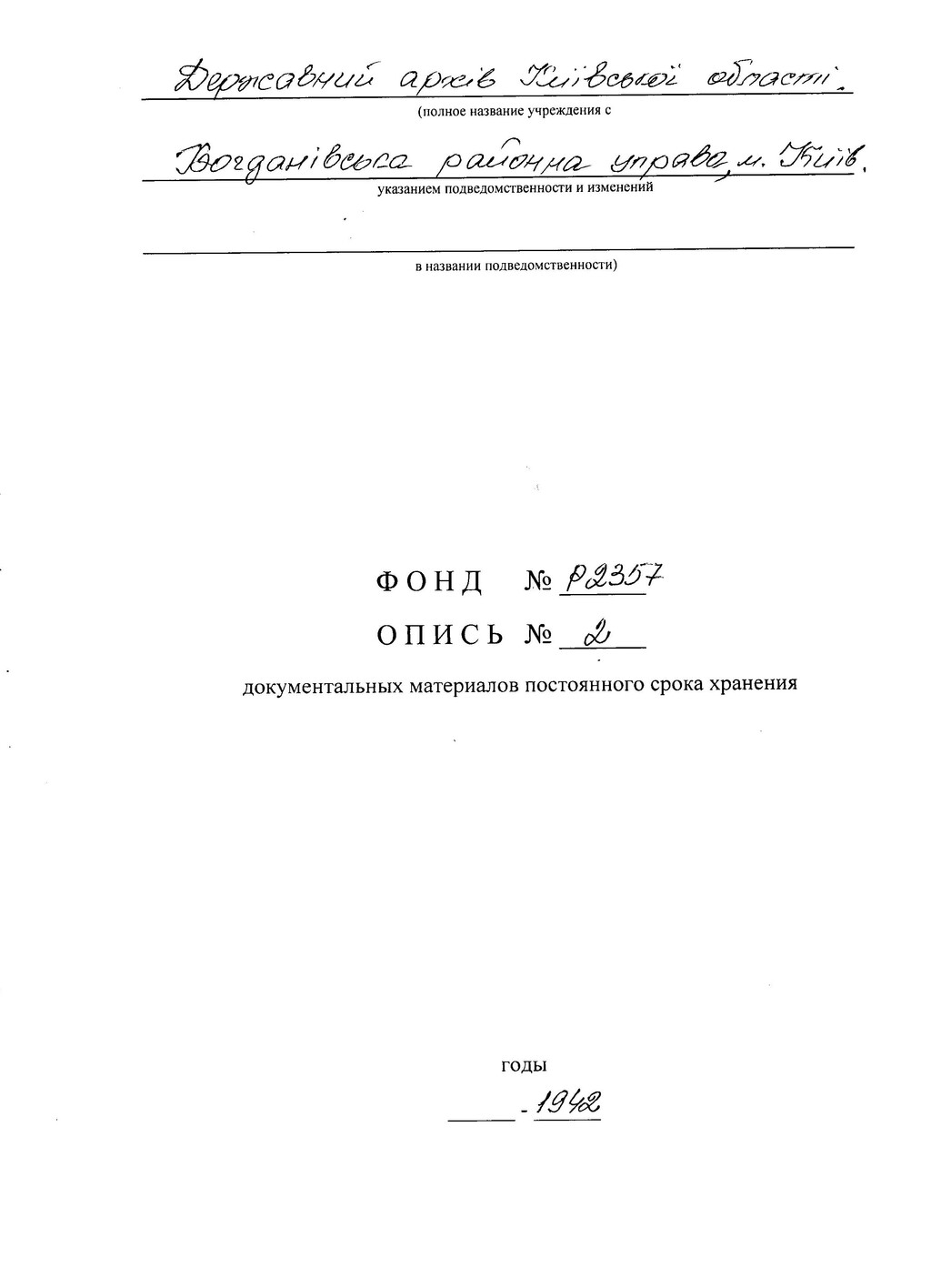 ДАКО