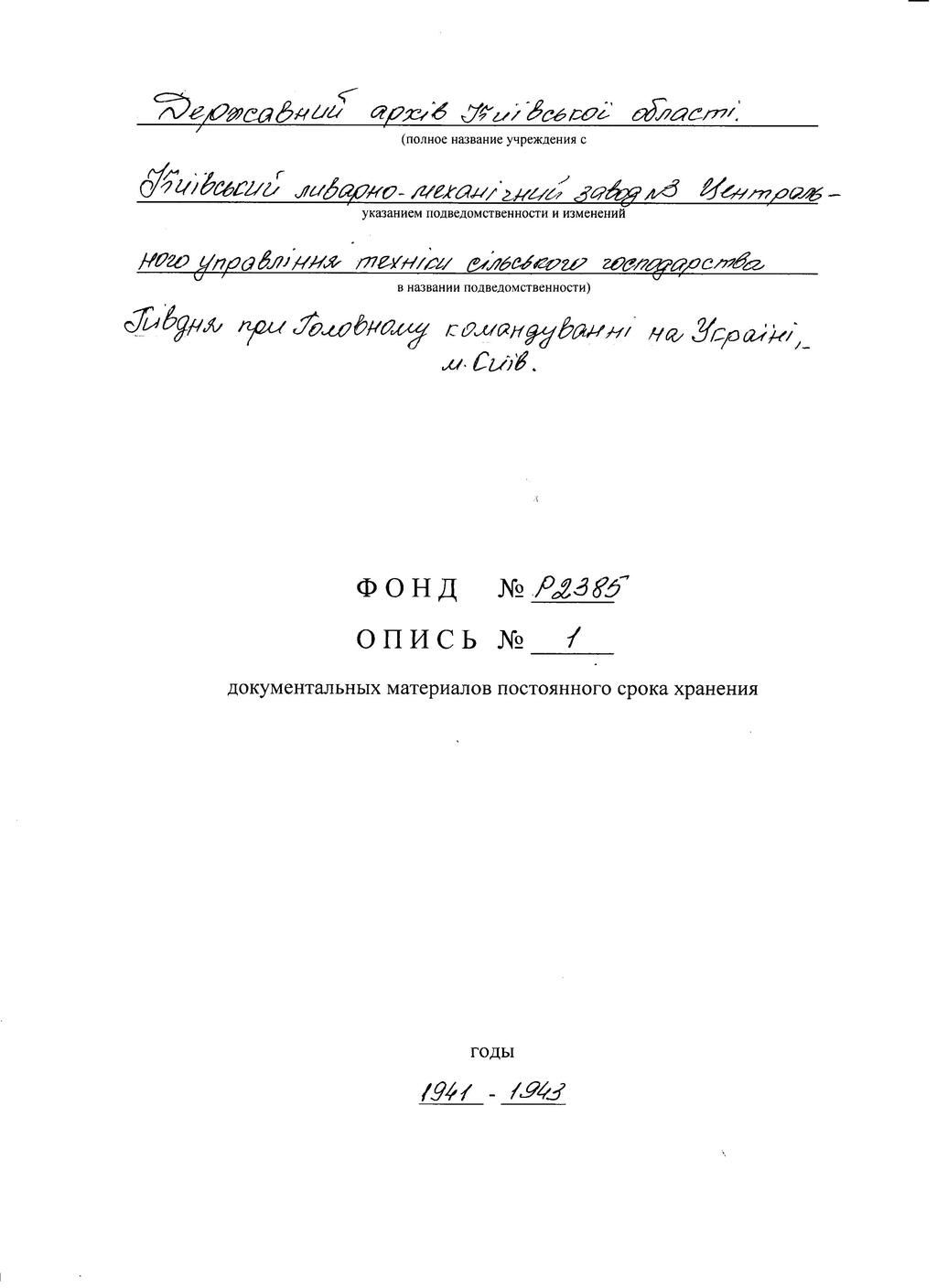 ДАКО