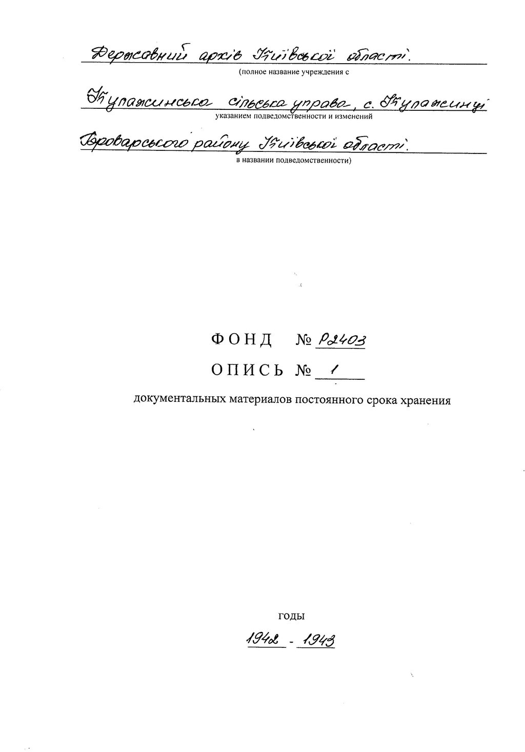 ДАКО