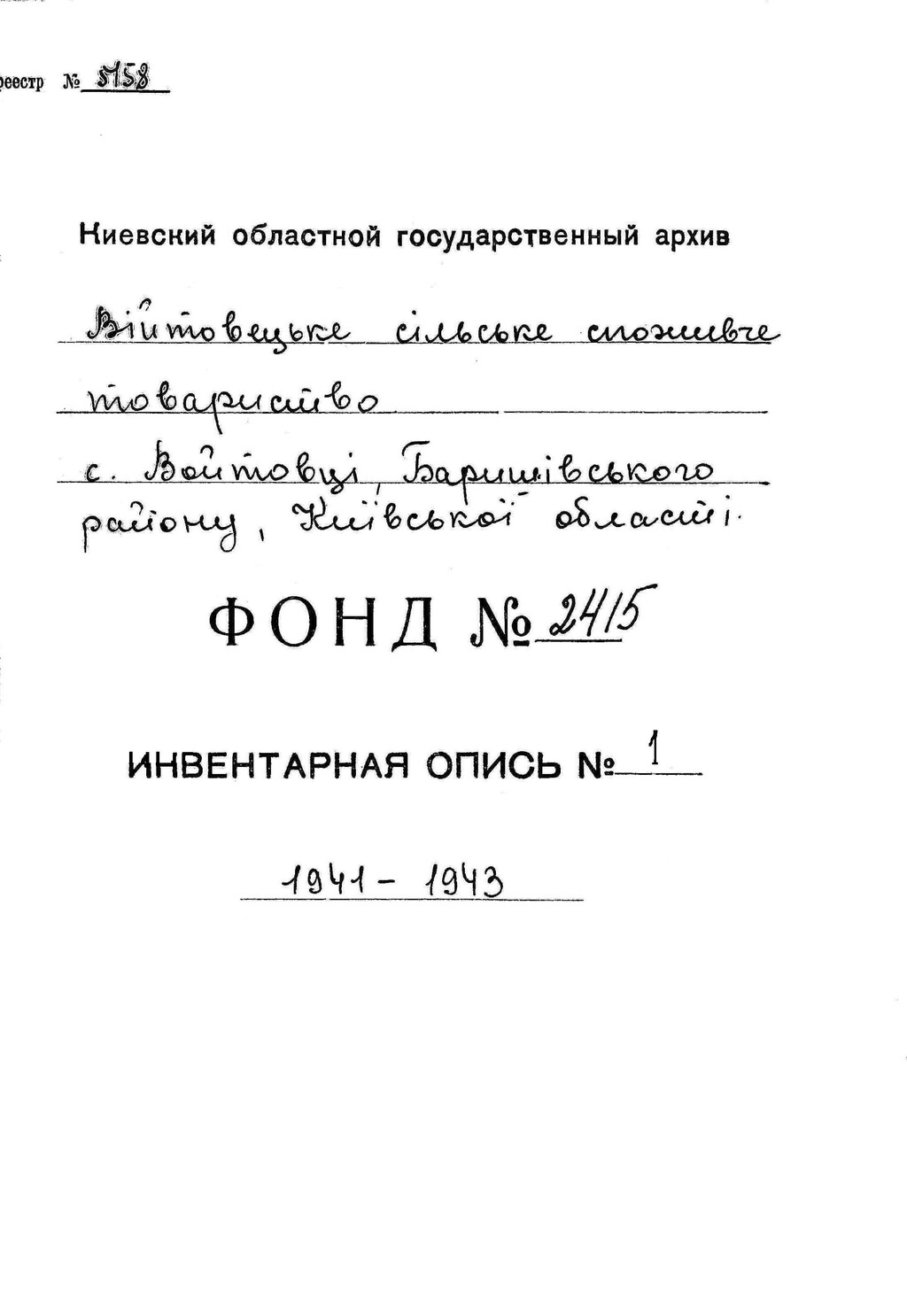 ДАКО
