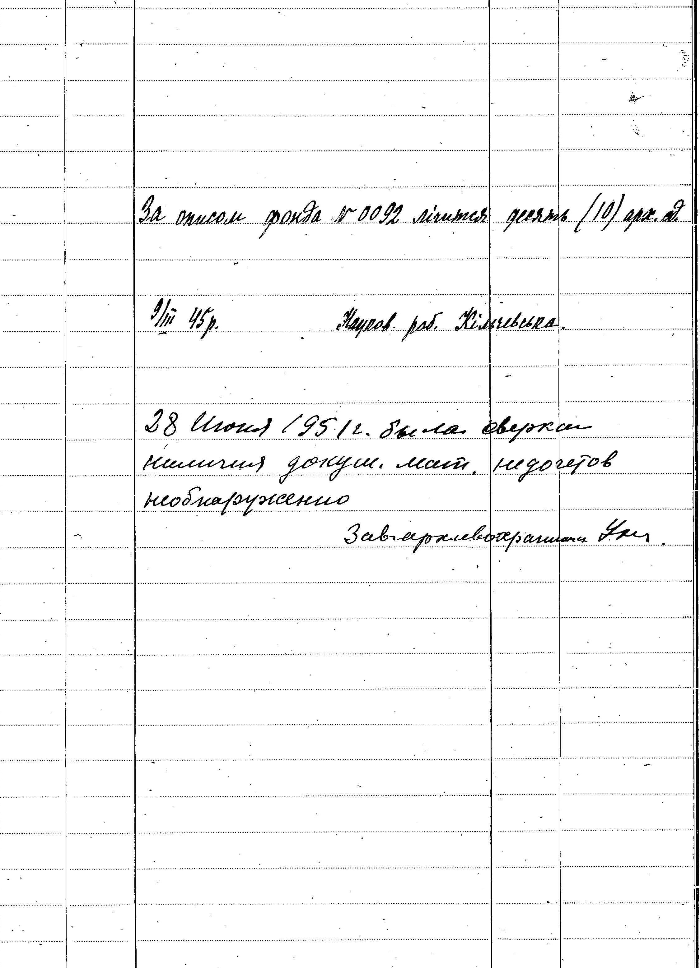 ДАКО