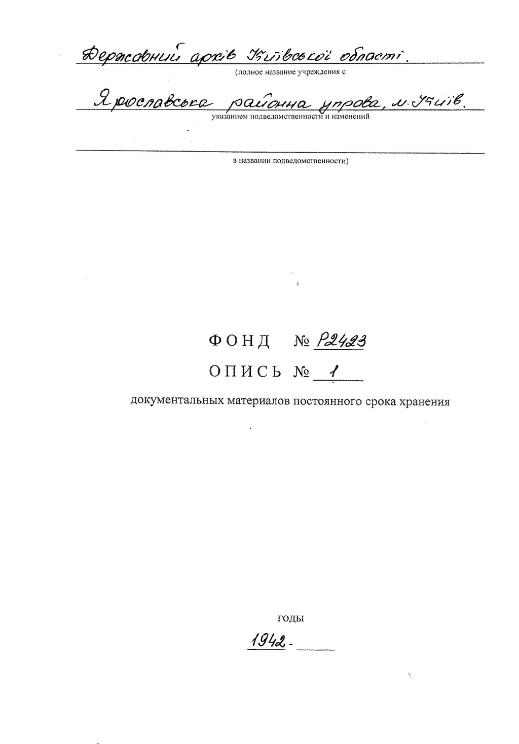 ДАКО