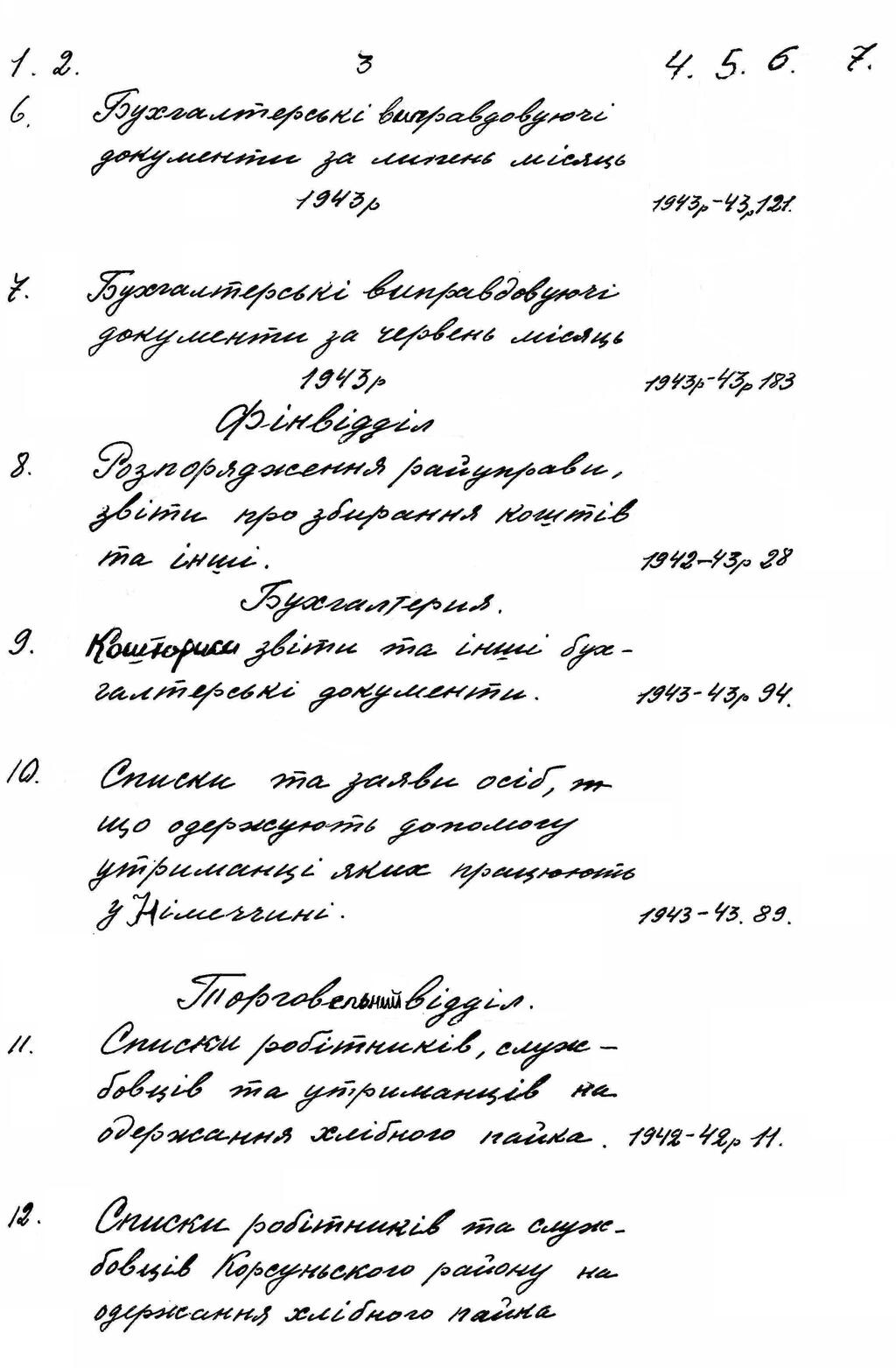 ДАКО