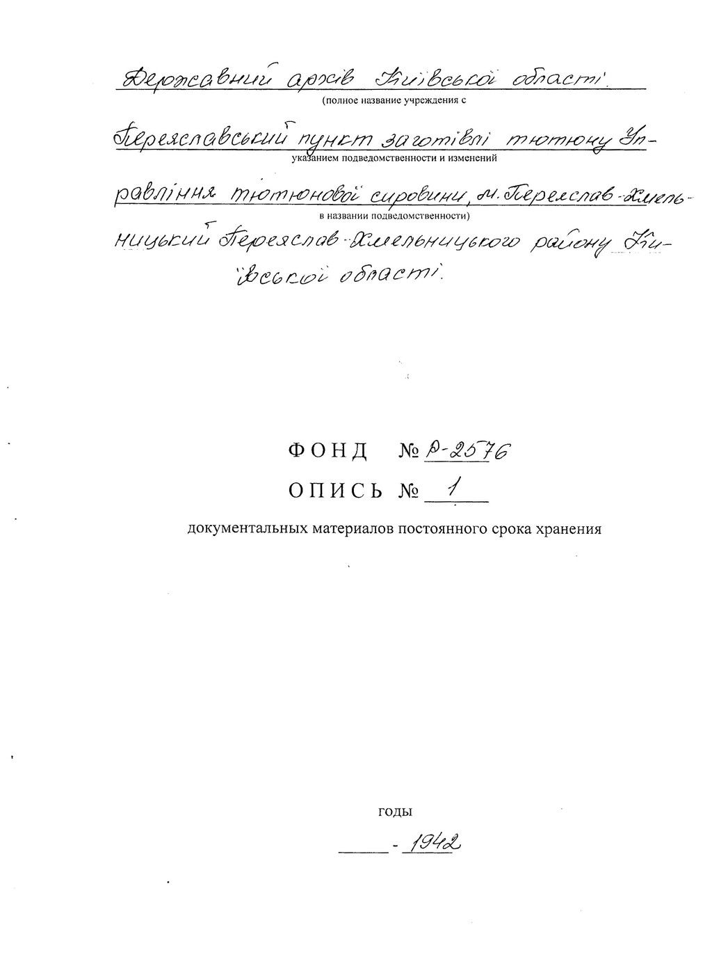 ДАКО
