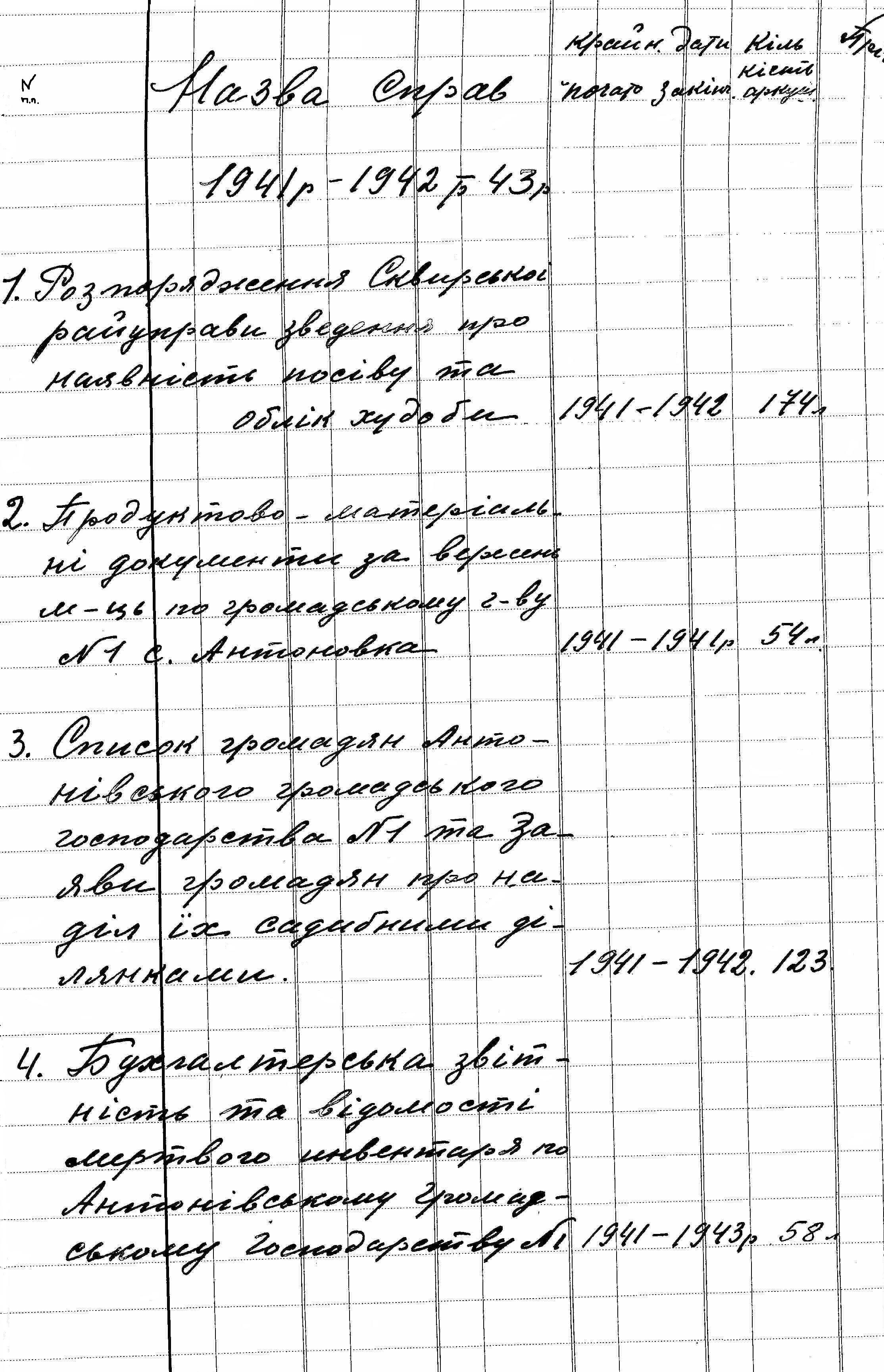 ДАКО