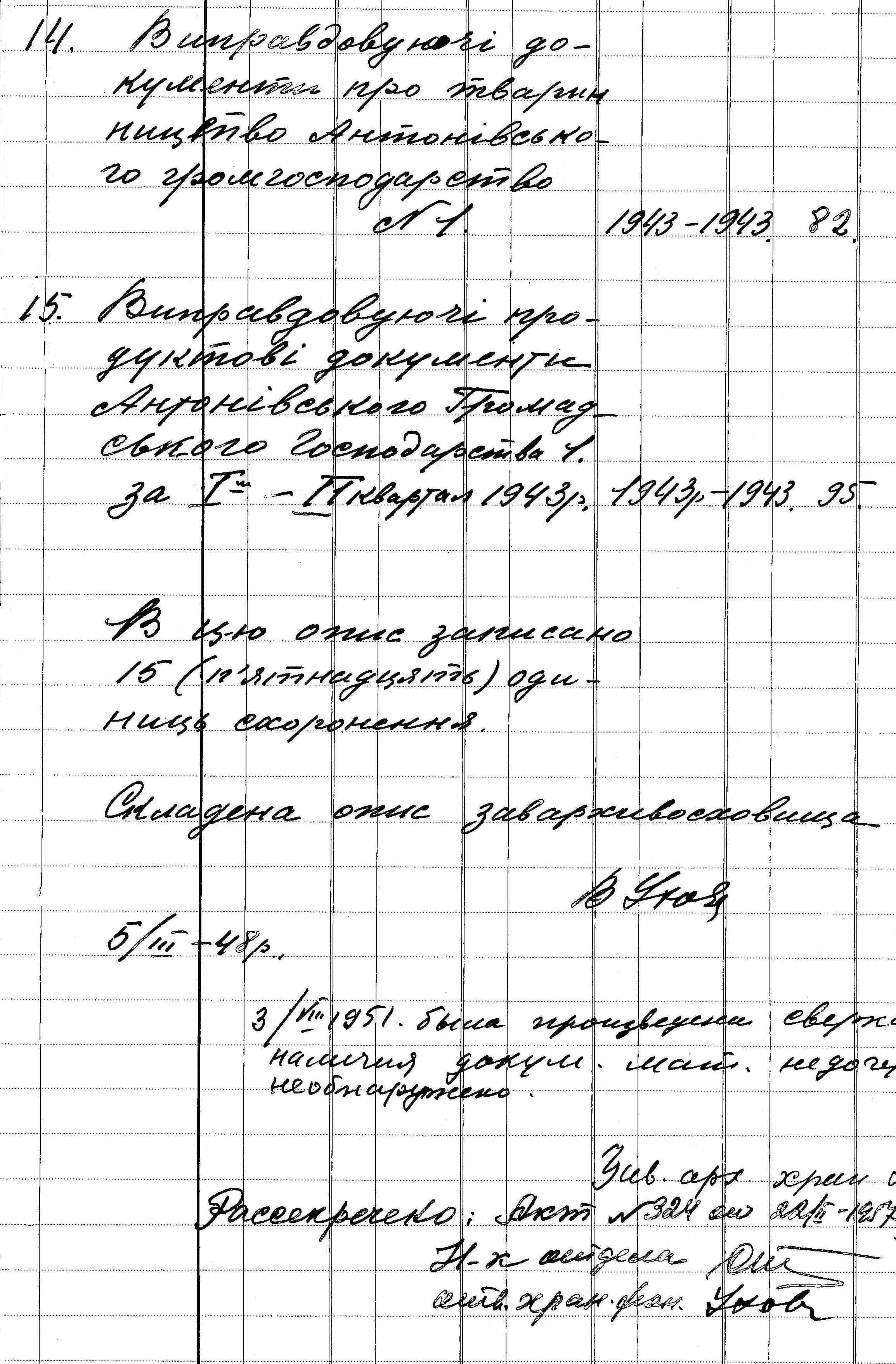 ДАКО
