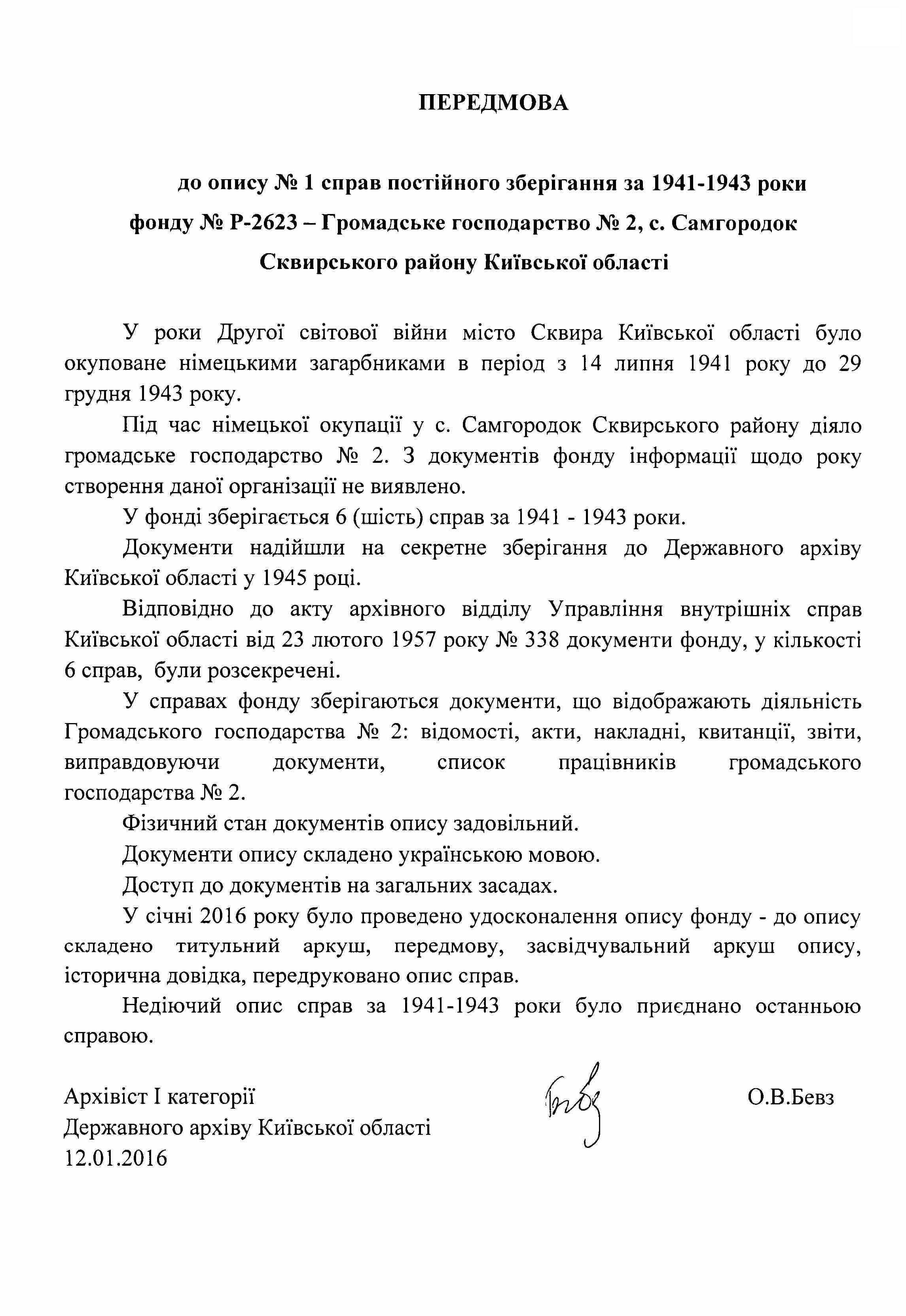 ДАКО