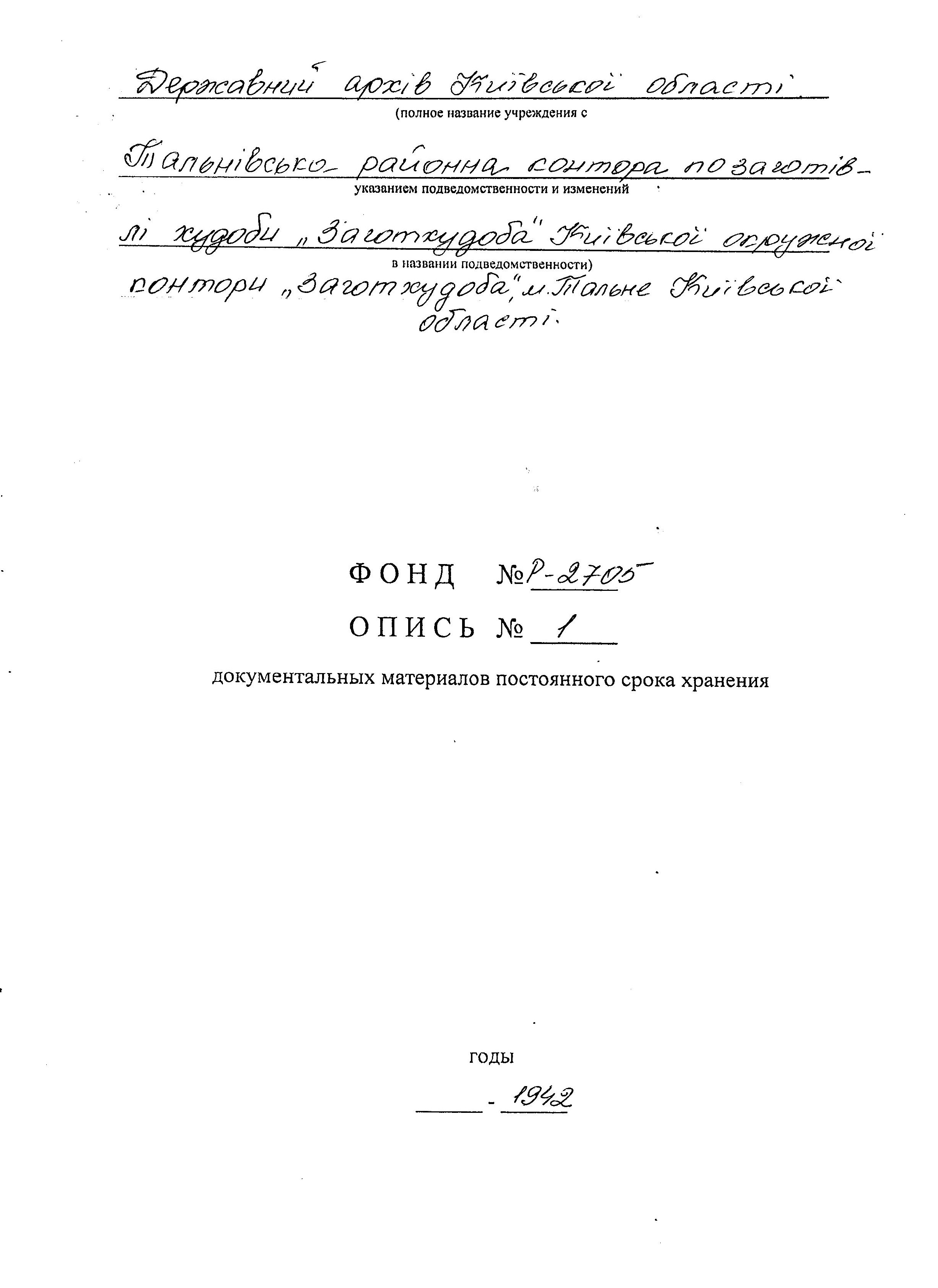 ДАКО