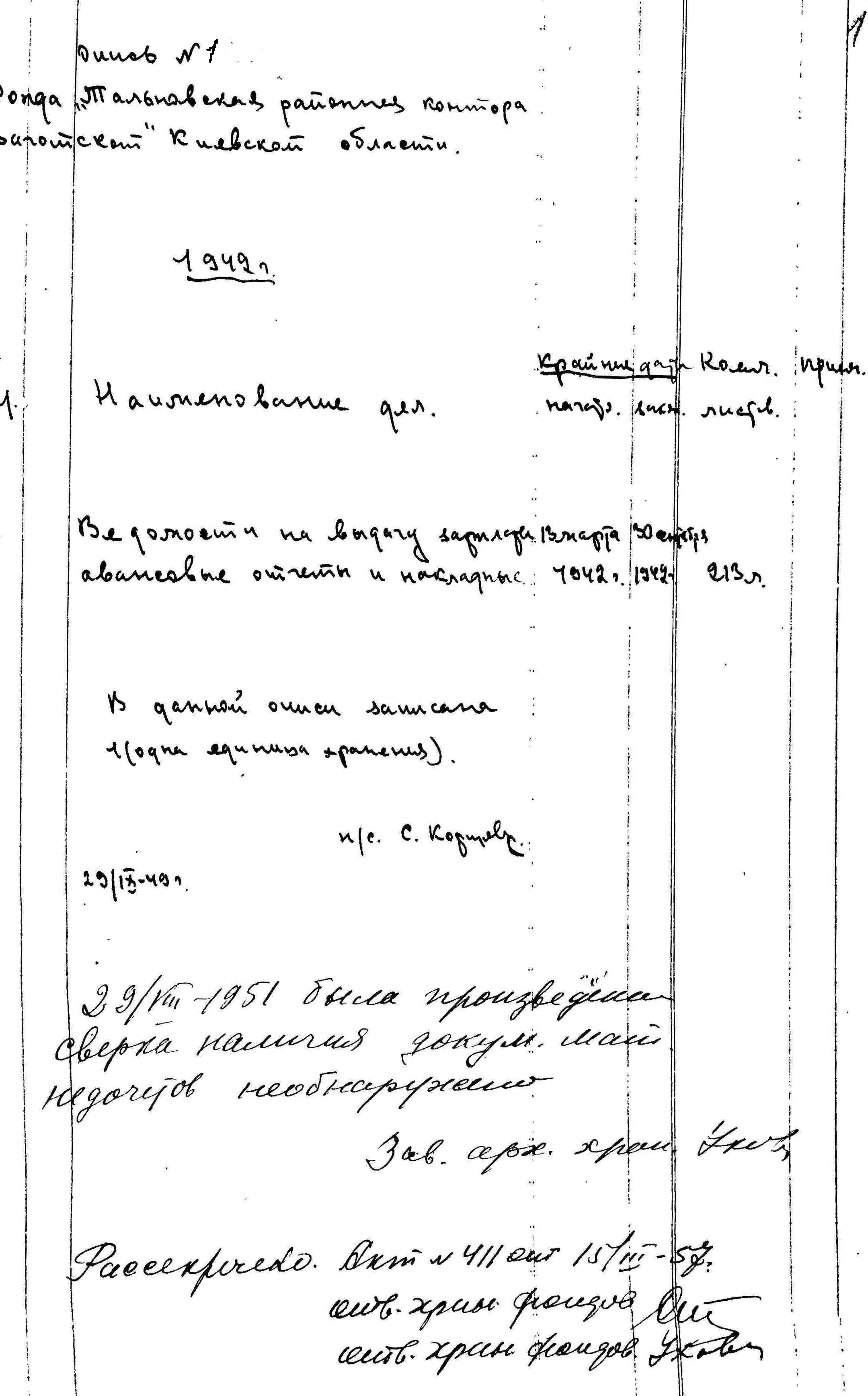 ДАКО