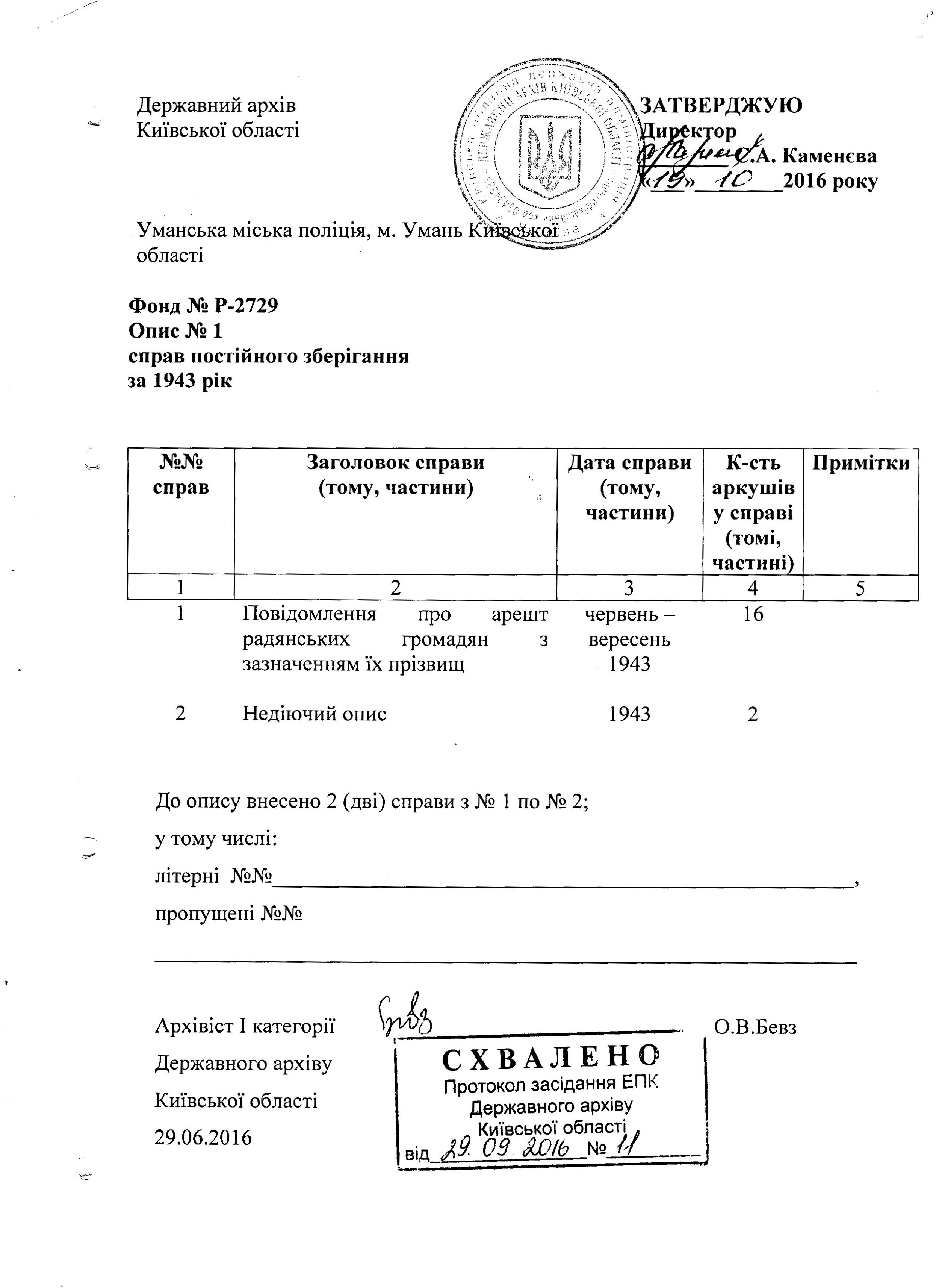 ДАКО