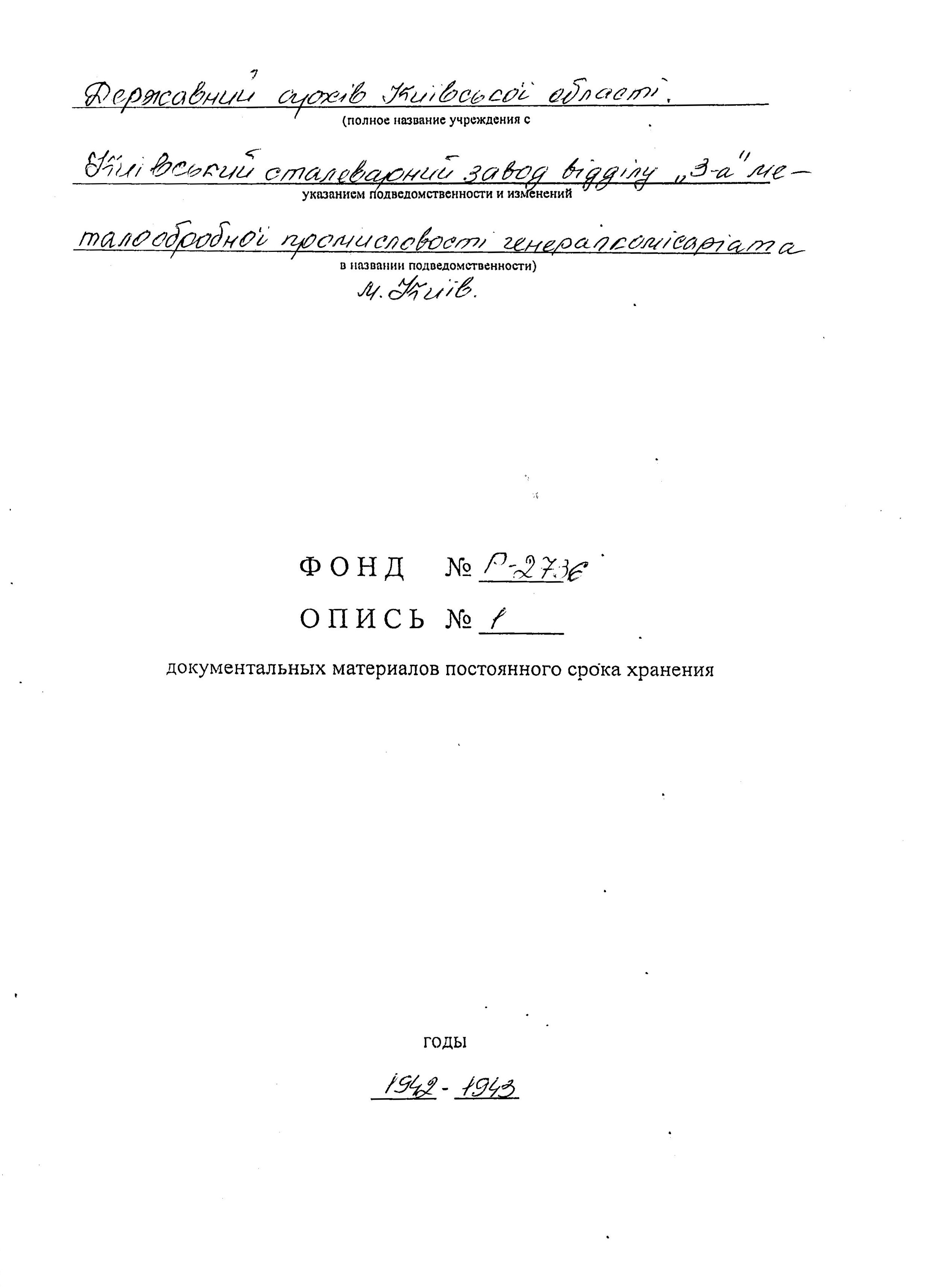 ДАКО