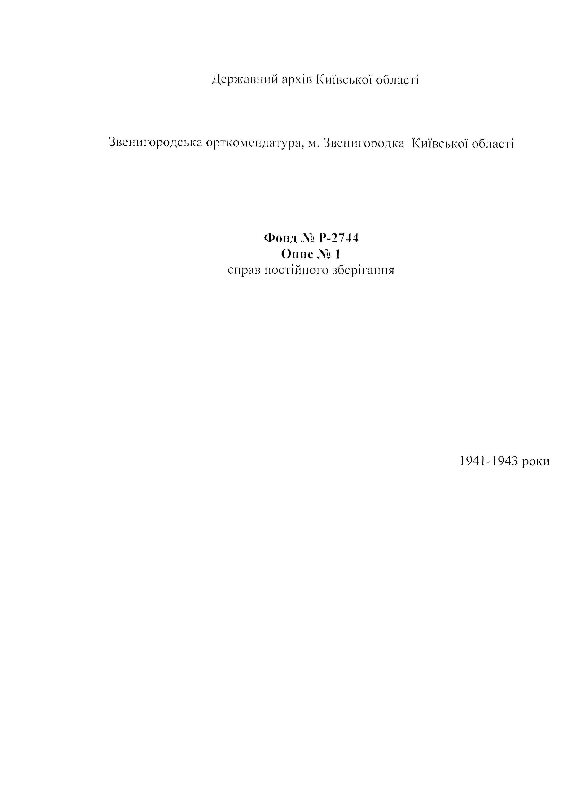 ДАКО
