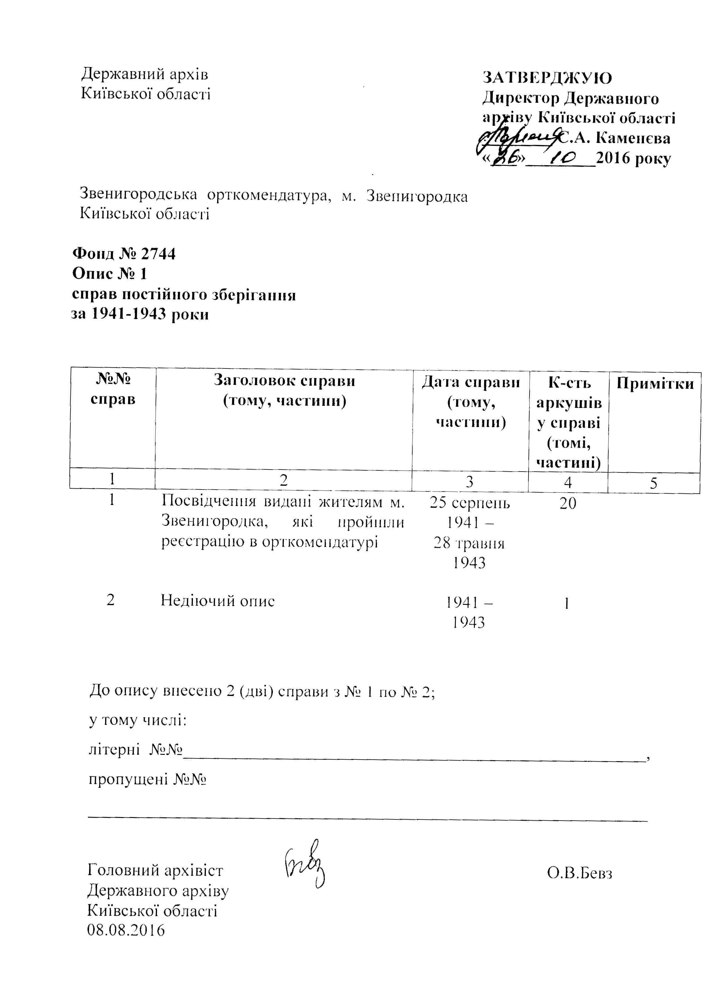 ДАКО
