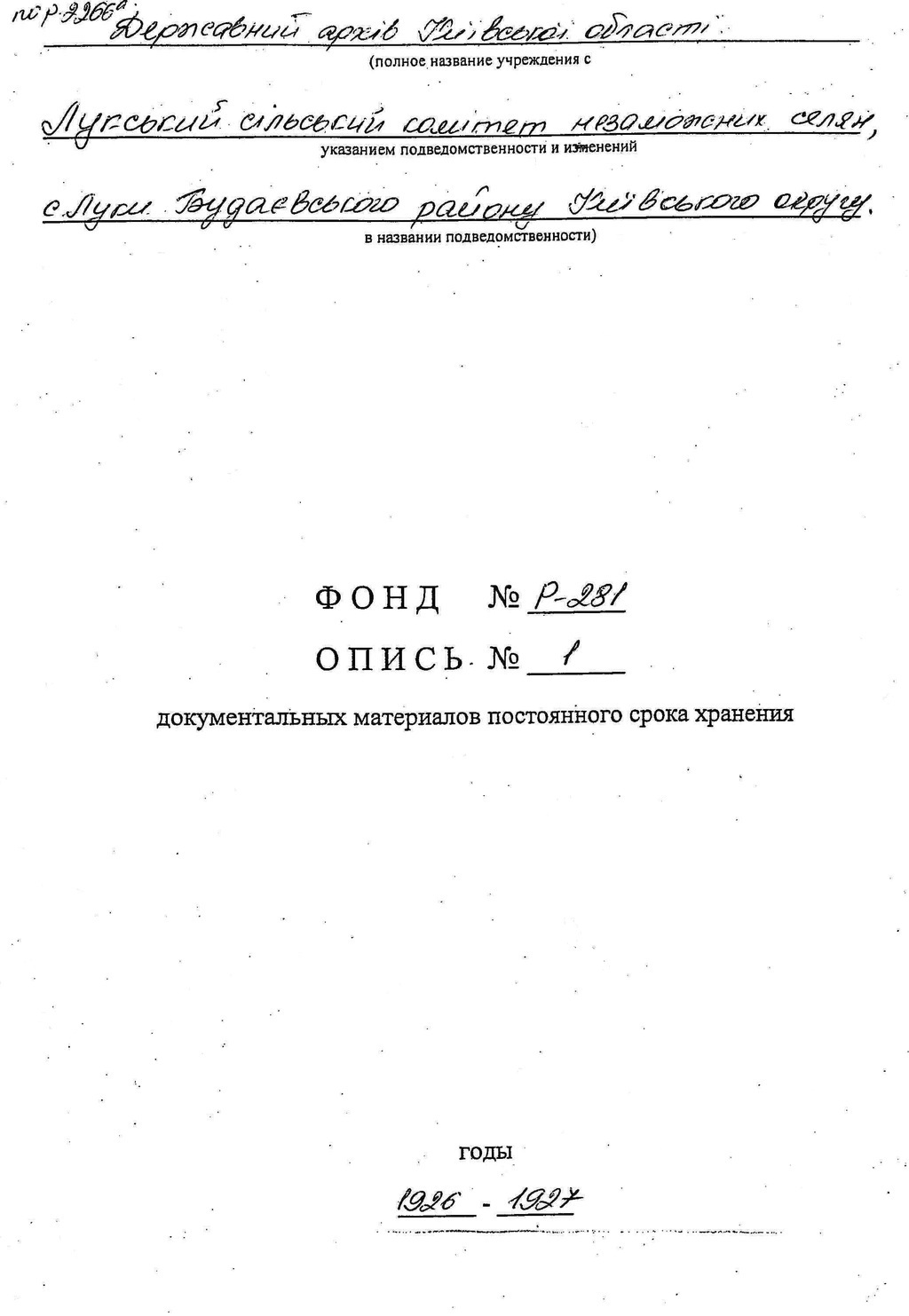 ДАКО