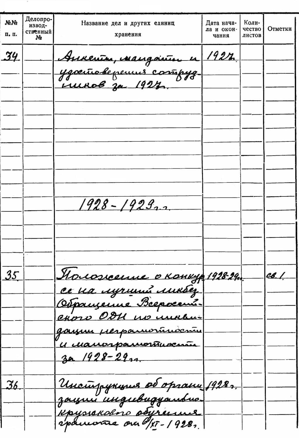 ДАКО